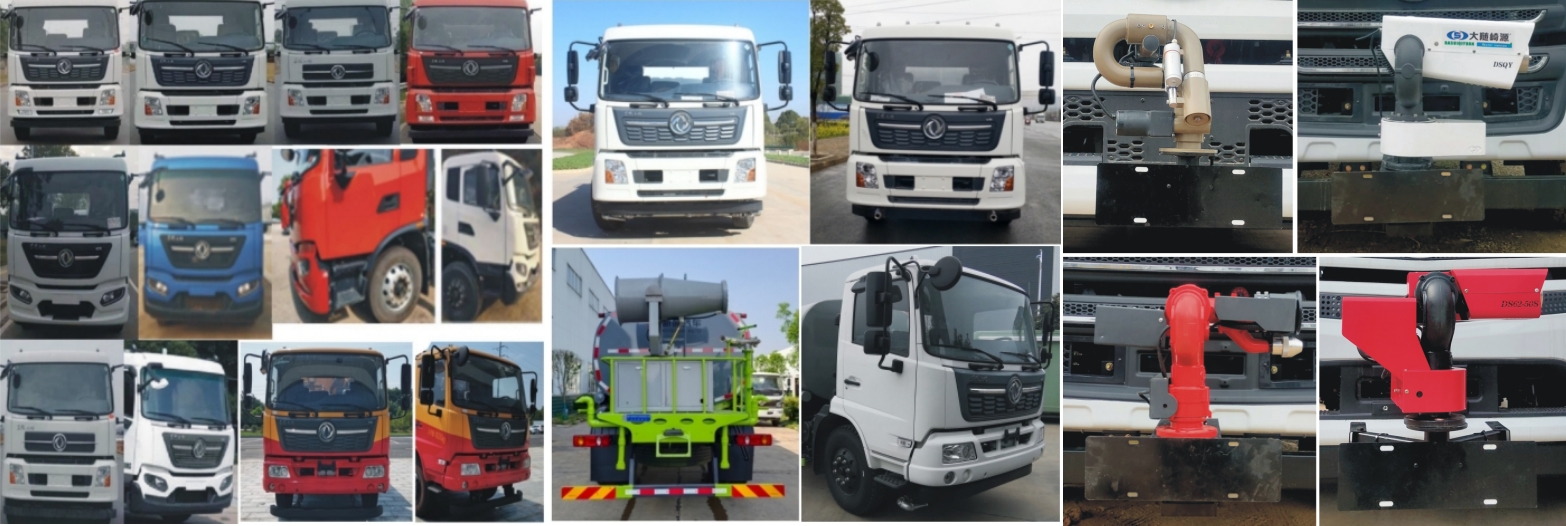 元年牌XSH5160GPSD6綠化噴灑車公告圖片