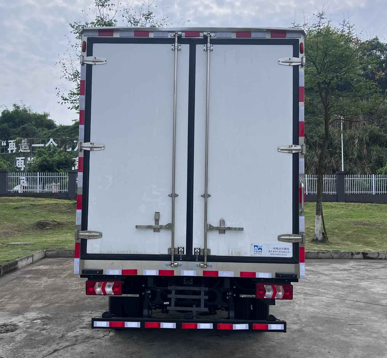 中壹迪牌DKV5040XLCEV1C純電動(dòng)冷藏車公告圖片
