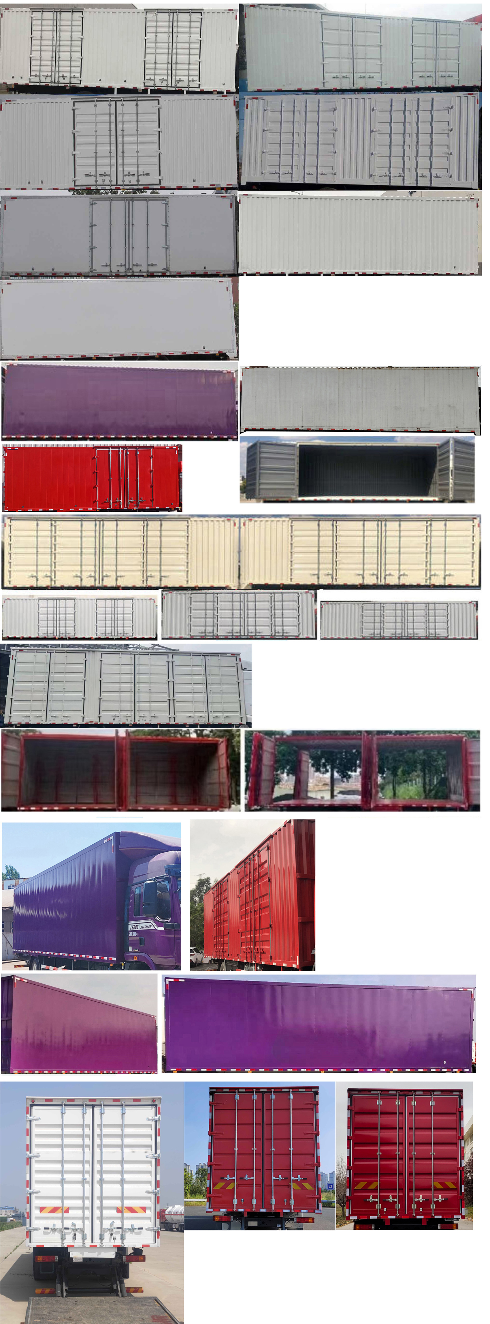 陜汽牌SX5189XXYLA721F4廂式運(yùn)輸車公告圖片