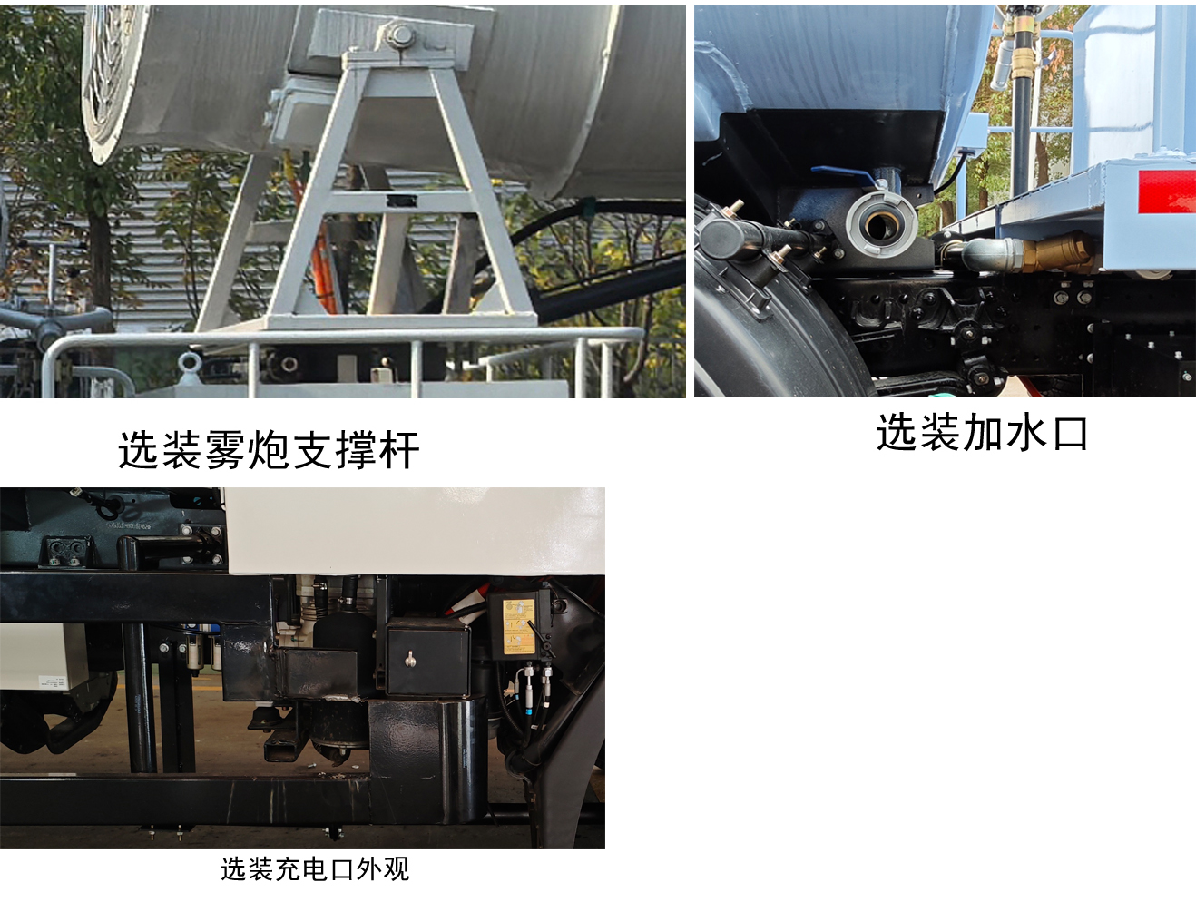 普羅科牌BJ5184TDYEV-P1純電動(dòng)多功能抑塵車公告圖片