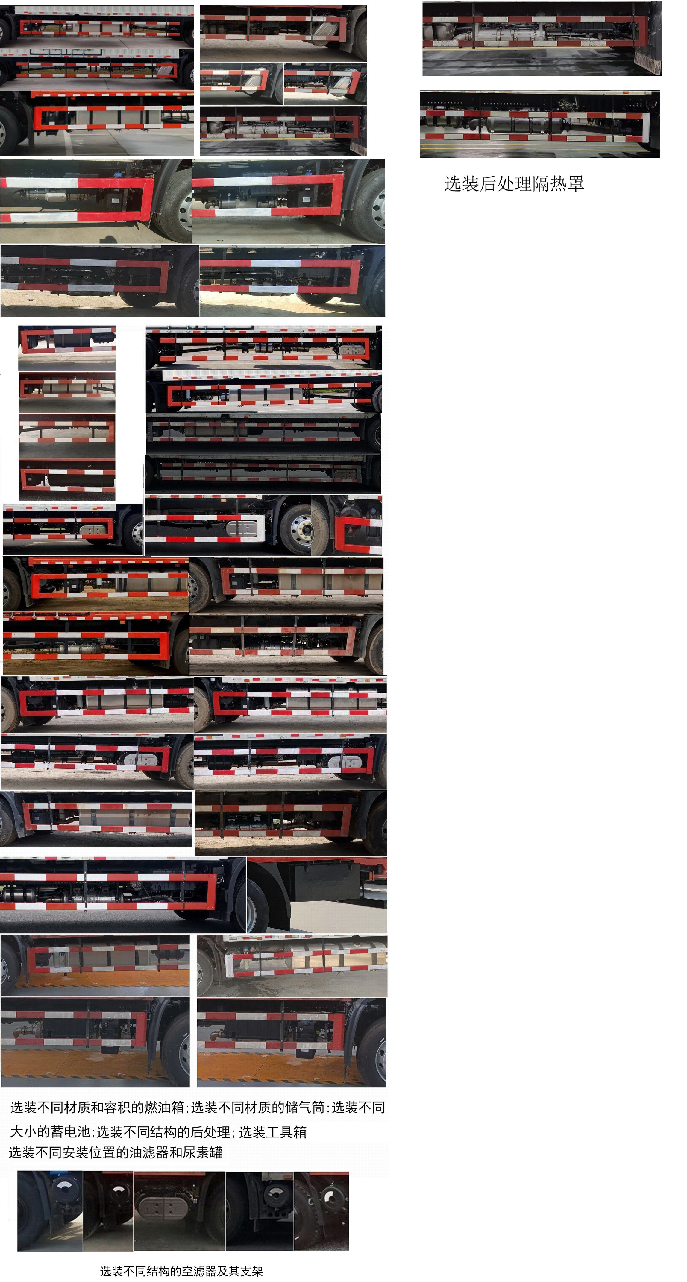 東風(fēng)牌DFH5180XXYEX16R廂式運(yùn)輸車公告圖片