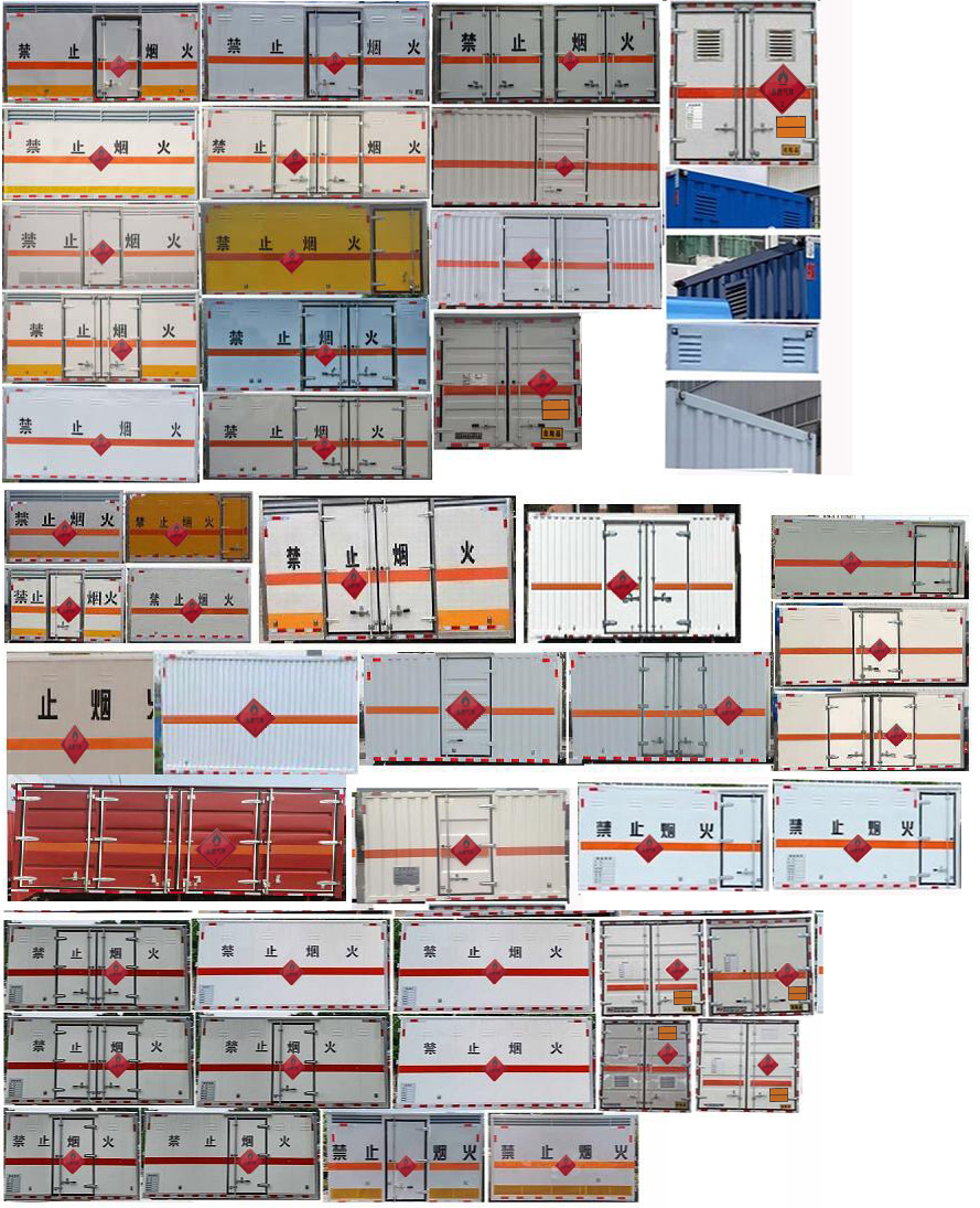 楚勝牌CSC5042XRQ6易燃?xì)怏w廂式運(yùn)輸車公告圖片