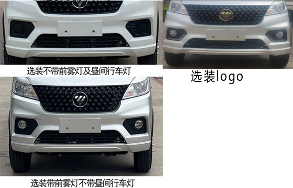 長興德龍牌ZZZ5030XLJBJ7-35旅居車公告圖片