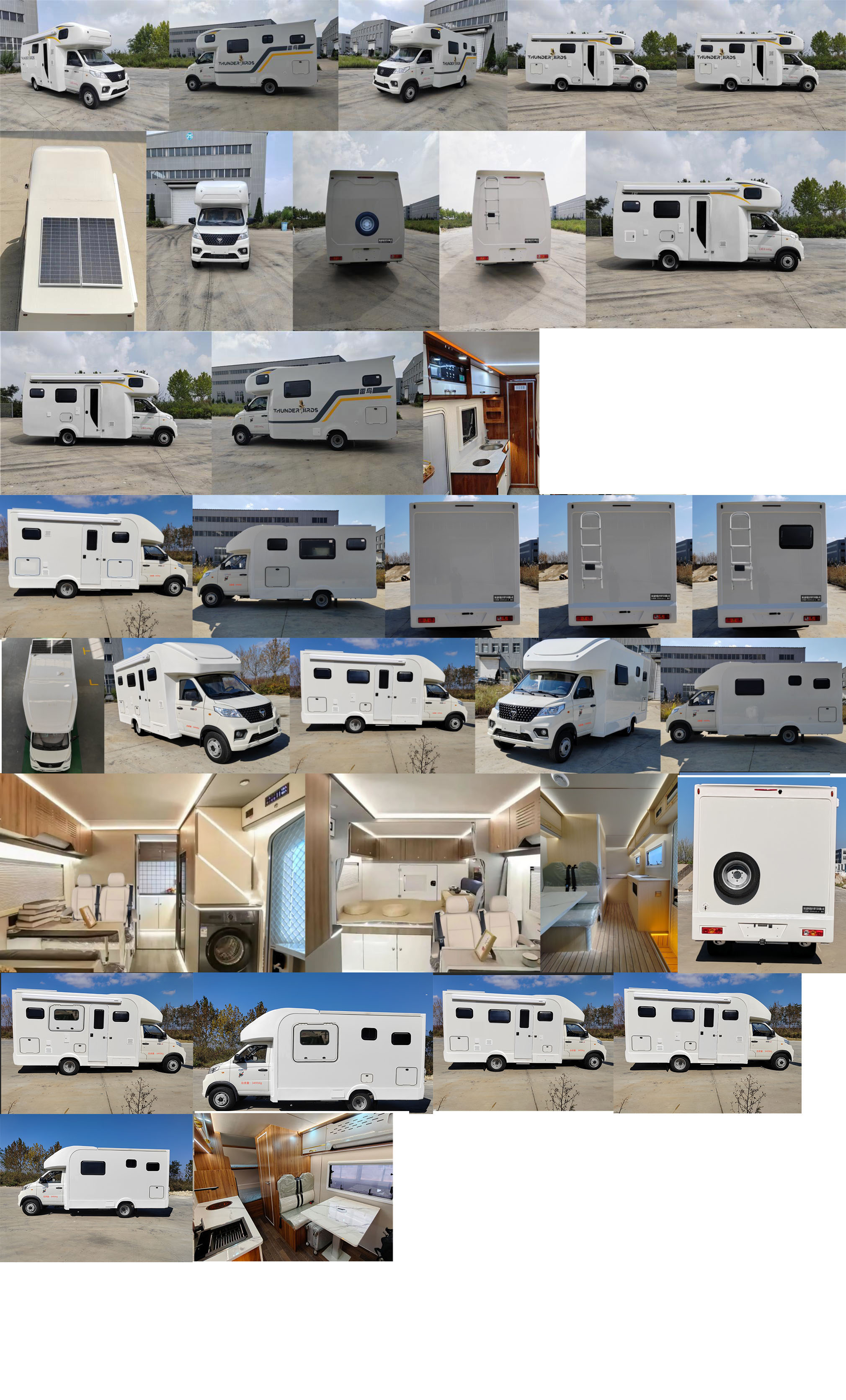 長興德龍牌ZZZ5030XLJBJ7-35旅居車公告圖片