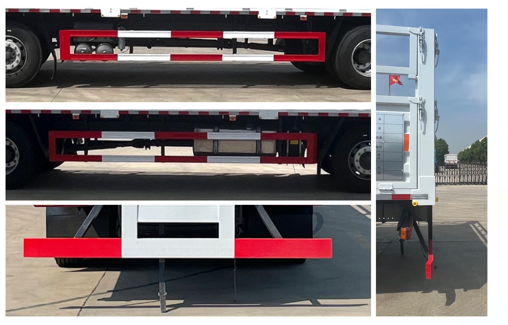 華威馳樂牌SGZ5260TQPZZ6T5氣瓶運輸車公告圖片