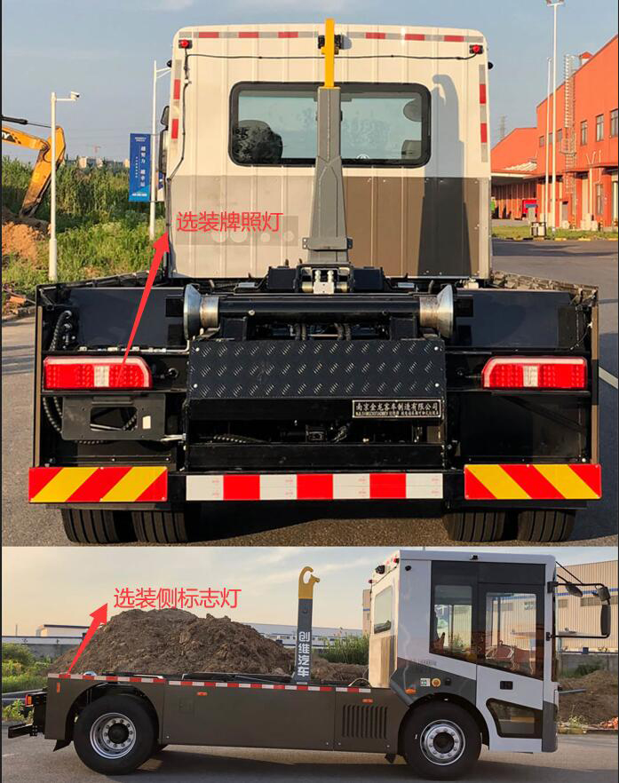 創(chuàng)維牌NJL5180ZXXTADBEV純電動車廂可卸式垃圾車公告圖片