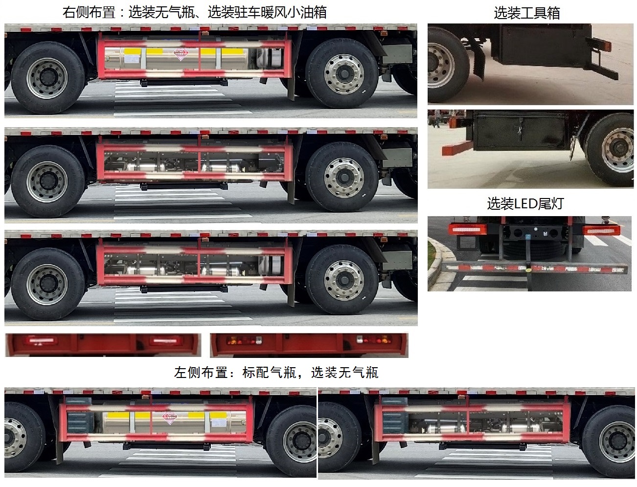 乘龍牌LZ5321XLCH7FM1冷藏車公告圖片