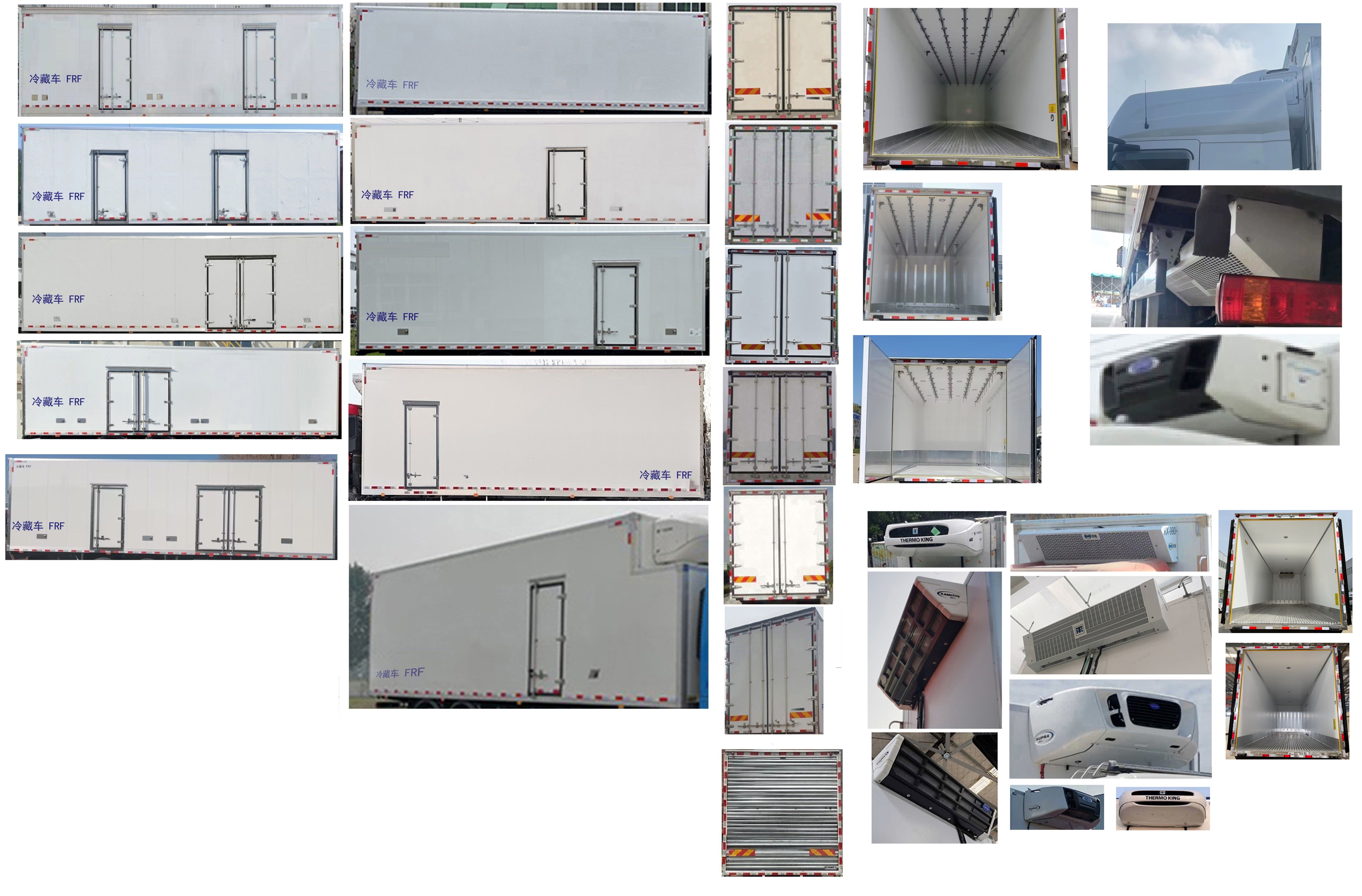 乘龍牌LZ5321XLCH7FM1冷藏車公告圖片