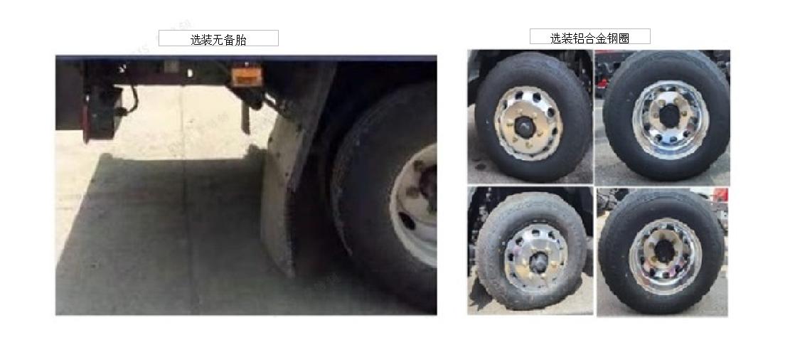 乘龍牌LZ5040CCYL2AWREEV01插電式增程混合動(dòng)力倉(cāng)柵式運(yùn)輸車(chē)公告圖片