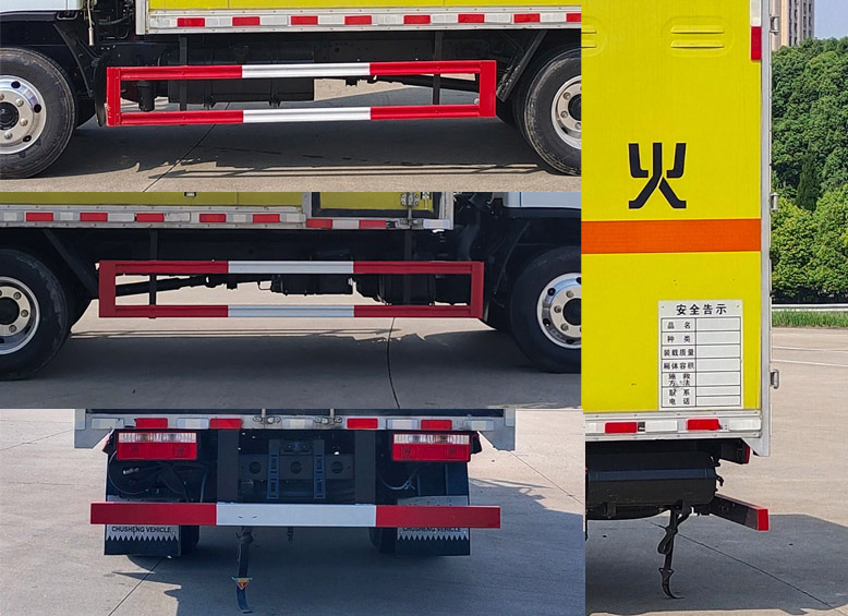楚勝牌CSC5042XZW6雜項危險物品廂式運輸車公告圖片