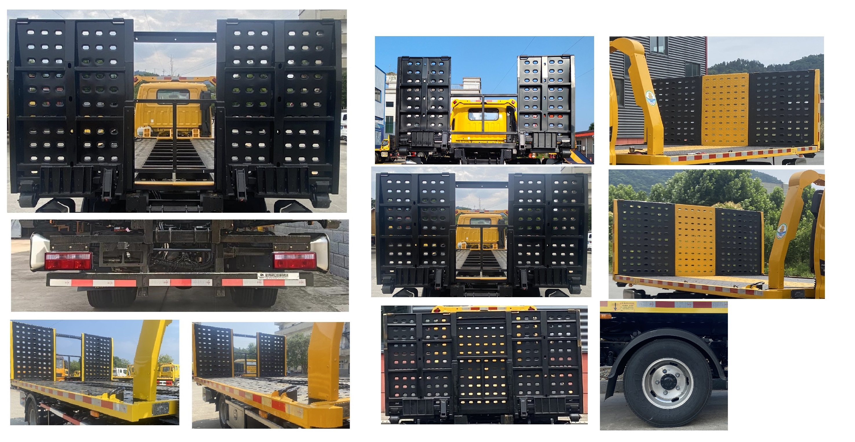 帕菲特牌PFT5048TQZP6B清障車公告圖片