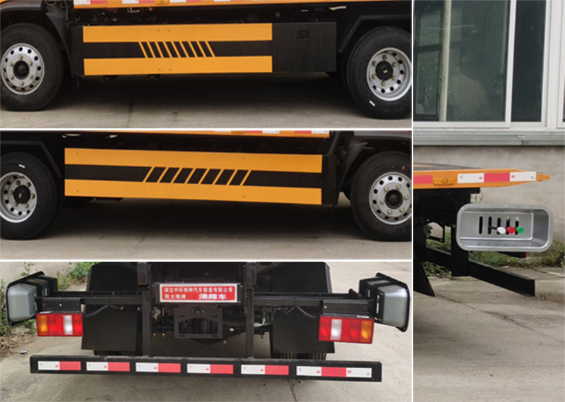 斯太隆牌HZH5041TQZW6清障車公告圖片