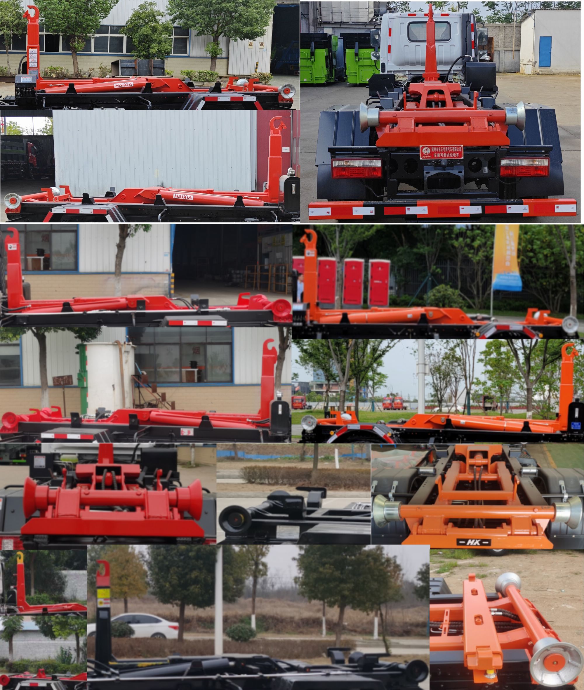 炎帝牌SZD5046ZXXEQ6車廂可卸式垃圾車公告圖片