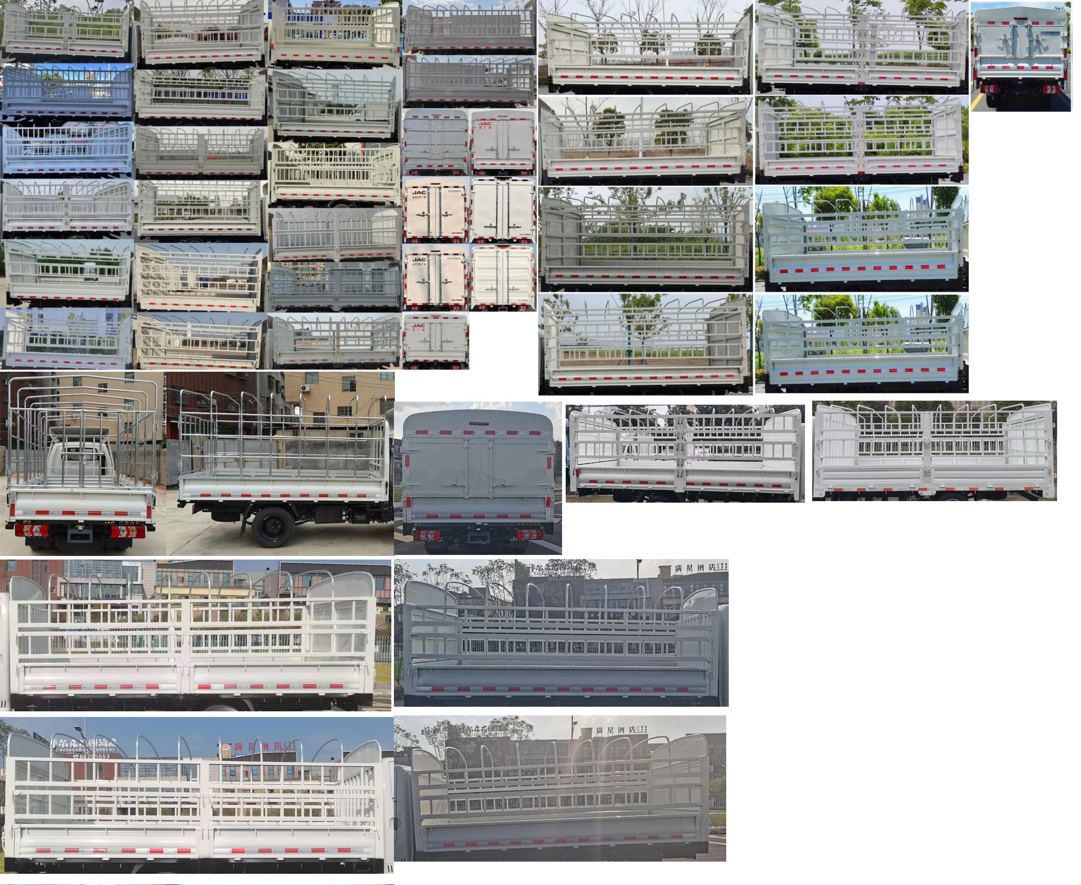 江淮牌HFC5030CCYEV8純電動(dòng)倉(cāng)柵式運(yùn)輸車(chē)公告圖片