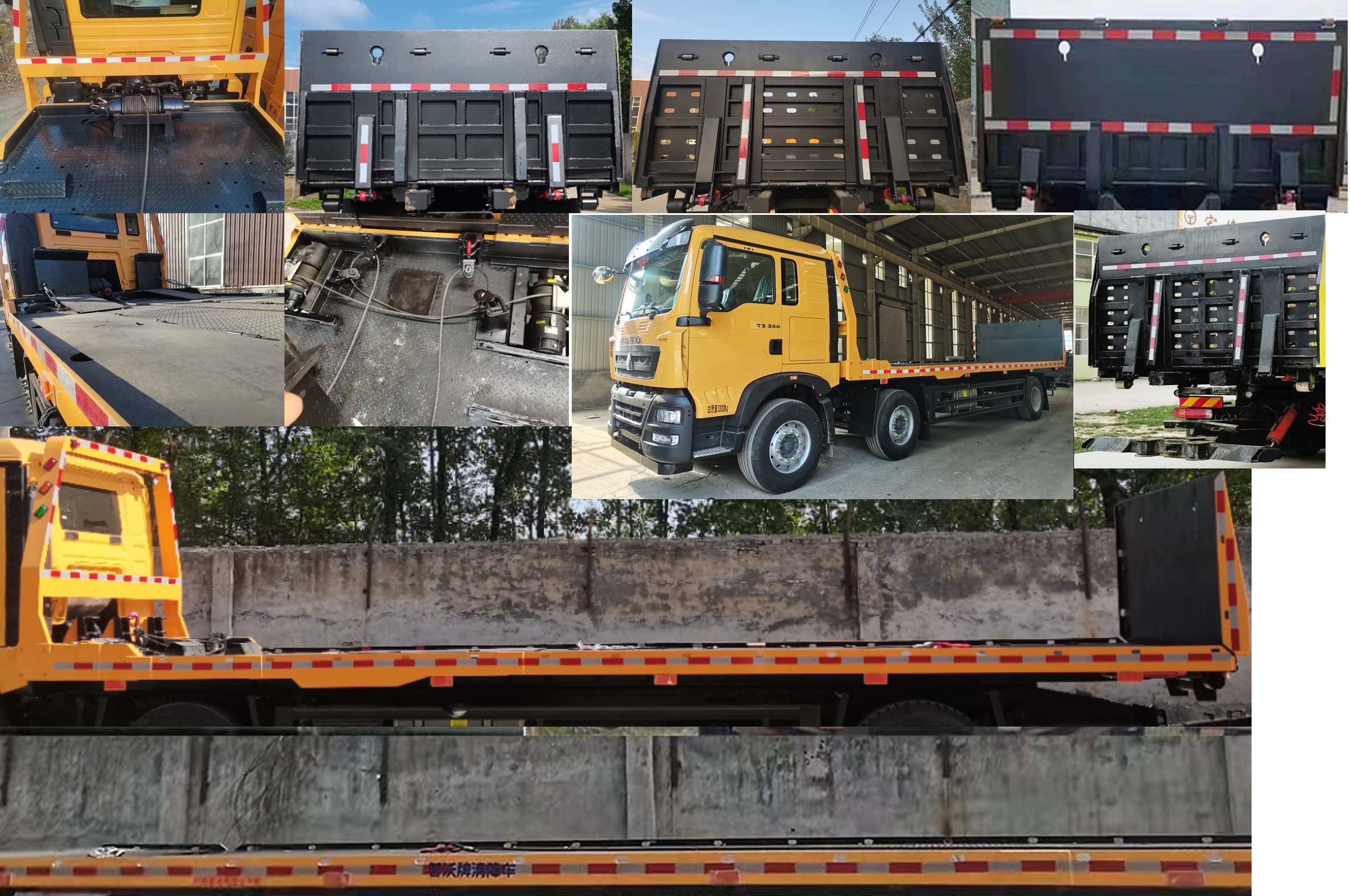 智沃牌LHW5335TQZ清障車公告圖片