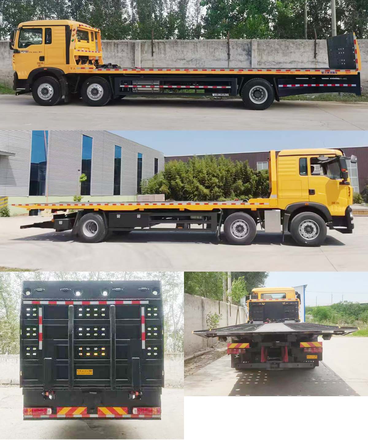 智沃牌LHW5335TQZ清障車公告圖片