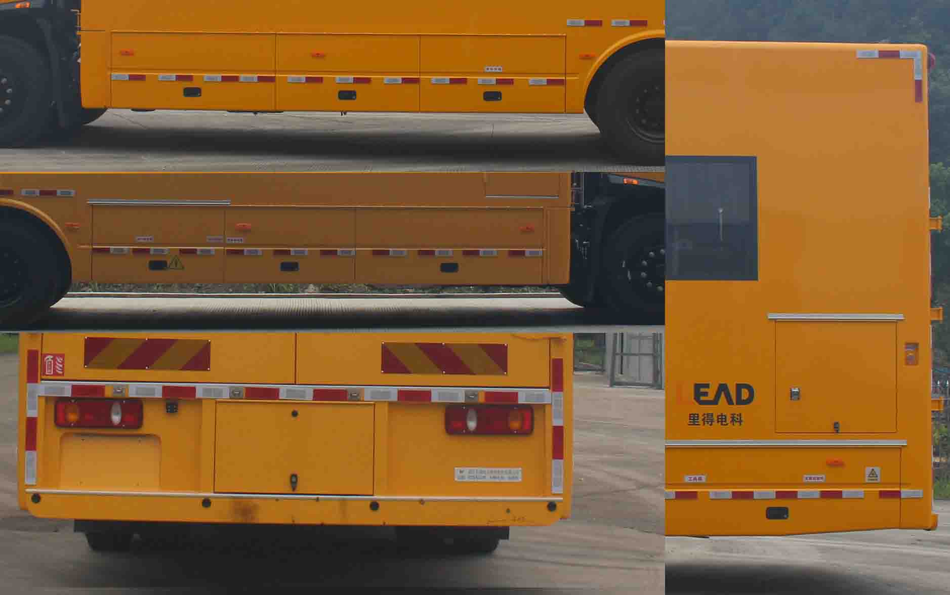 里得萊沃牌LDF5180XDYDF6電源車公告圖片