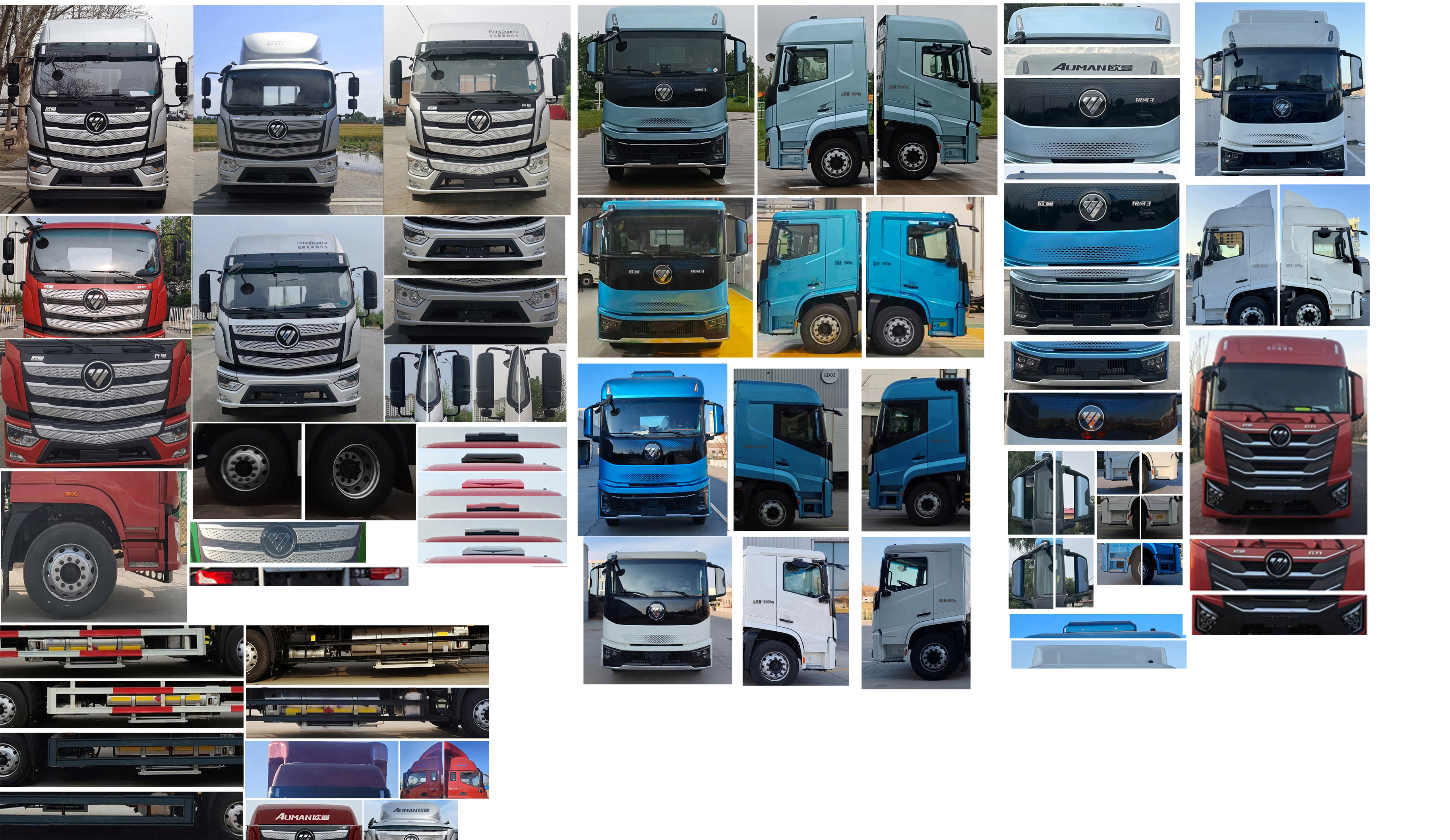 歐曼牌BJ5181XYKL6AKL-01翼開啟廂式車公告圖片