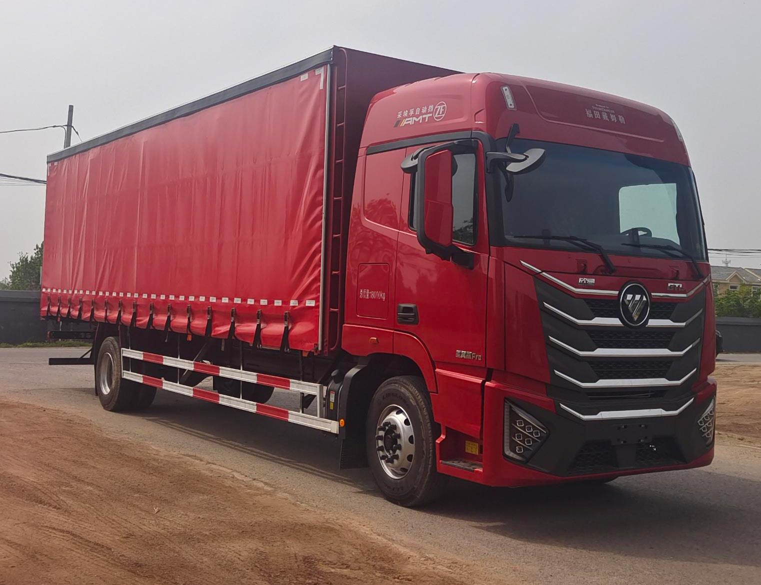 歐曼牌BJ5189XXYY6ANL-07廂式運(yùn)輸車公告圖片