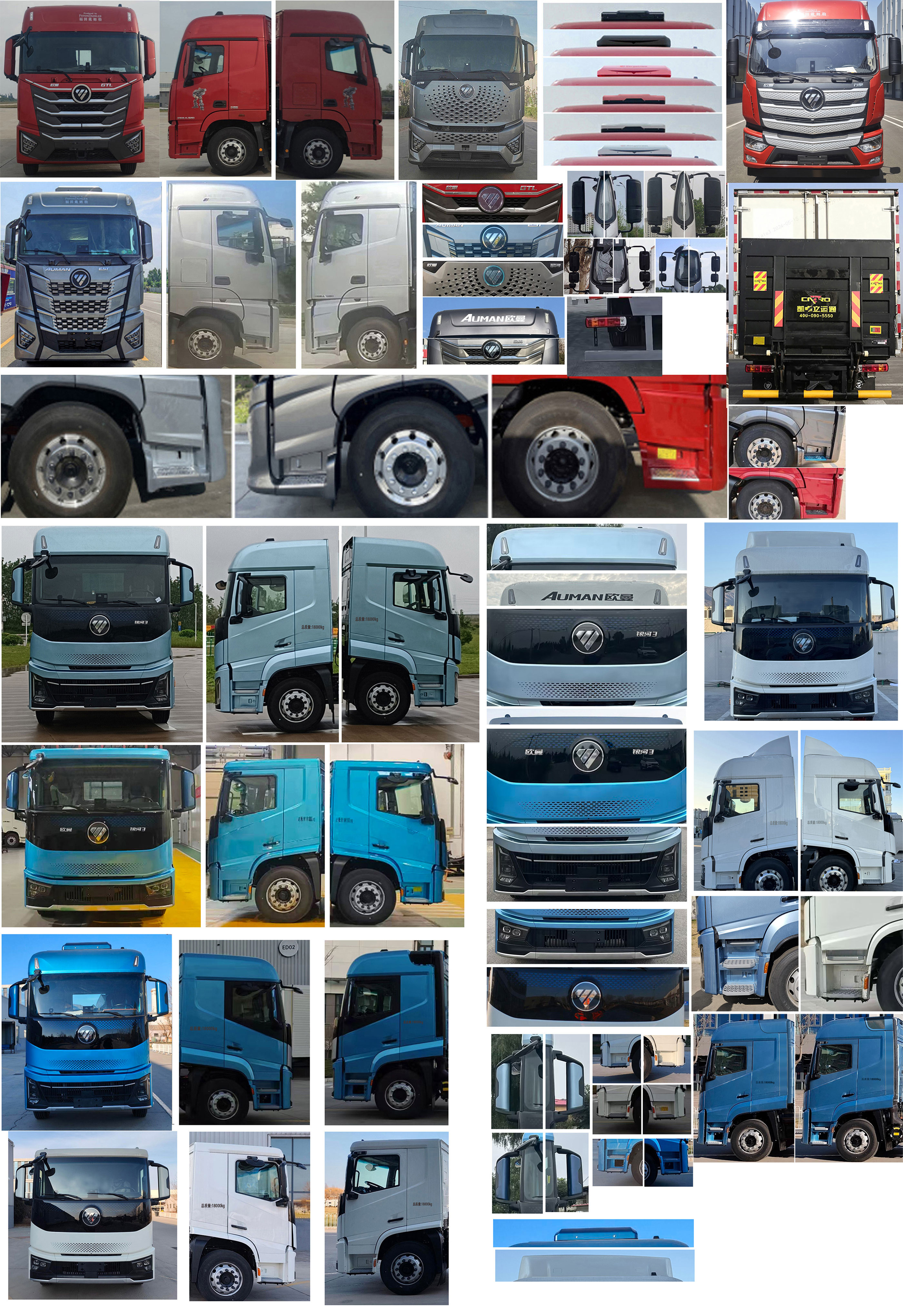 歐曼牌BJ5189XXYY6ANL-07廂式運(yùn)輸車公告圖片