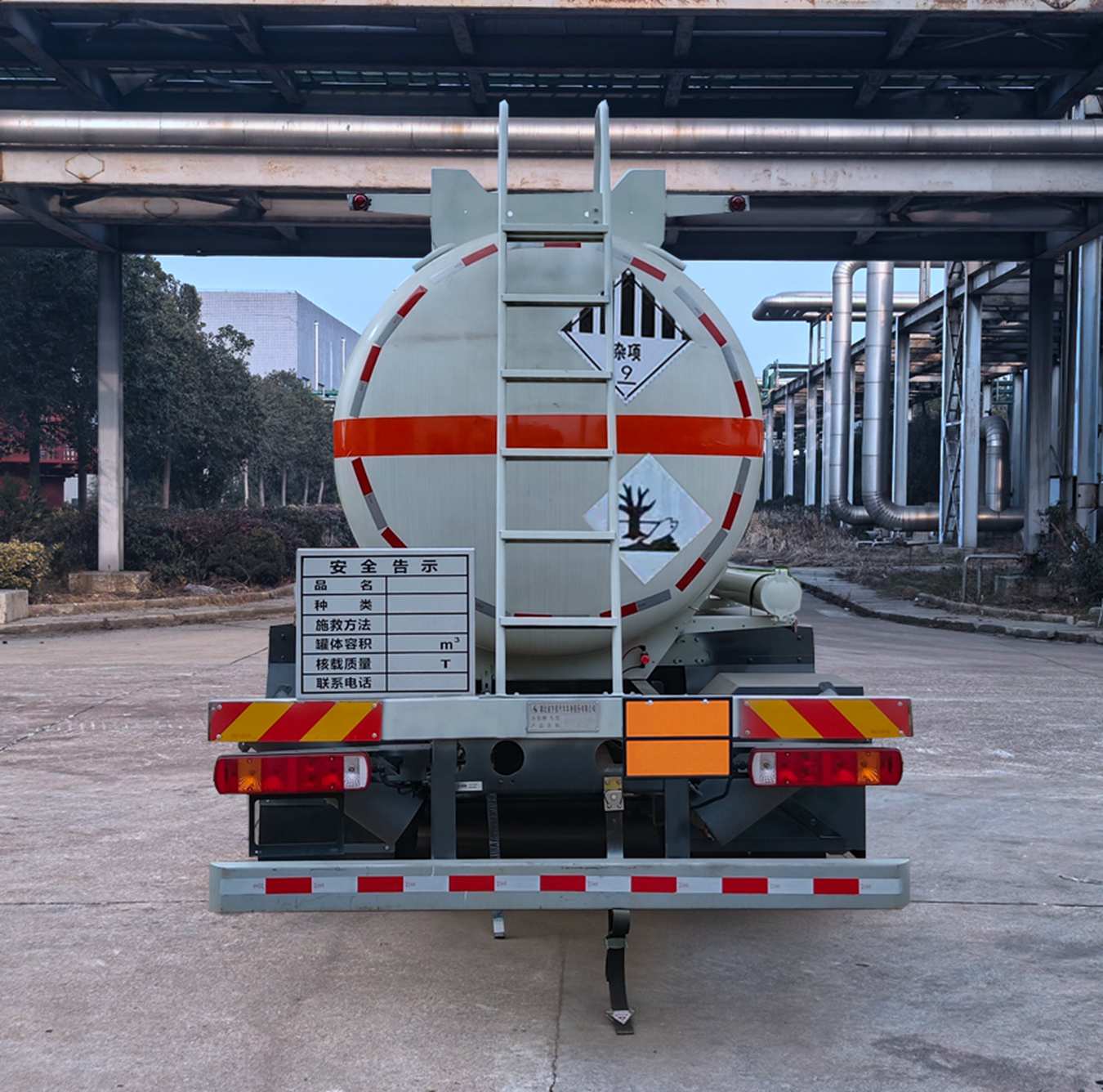 齊星牌QXC5320GZWC6Q雜項危險物品罐式運輸車公告圖片