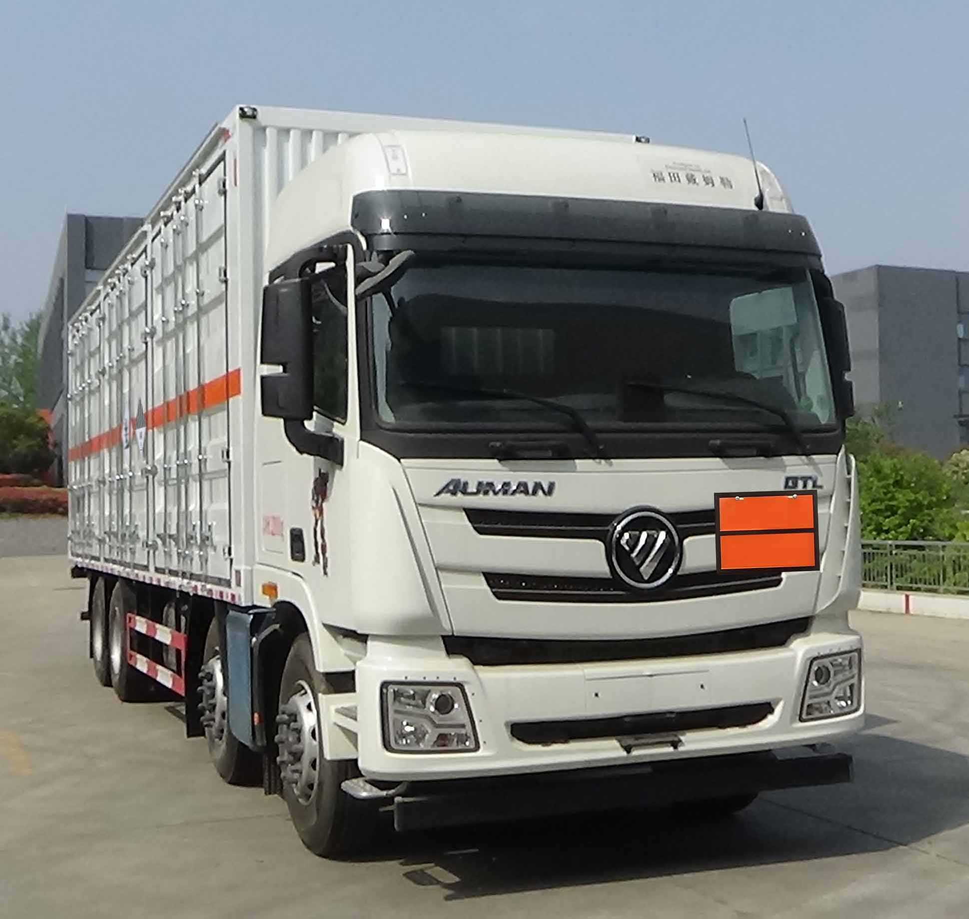 程力牌CL5320XZW6BXW雜項(xiàng)危險(xiǎn)物品廂式運(yùn)輸車
