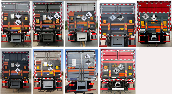 程力牌CL5320XZW6BXW雜項(xiàng)危險(xiǎn)物品廂式運(yùn)輸車公告圖片