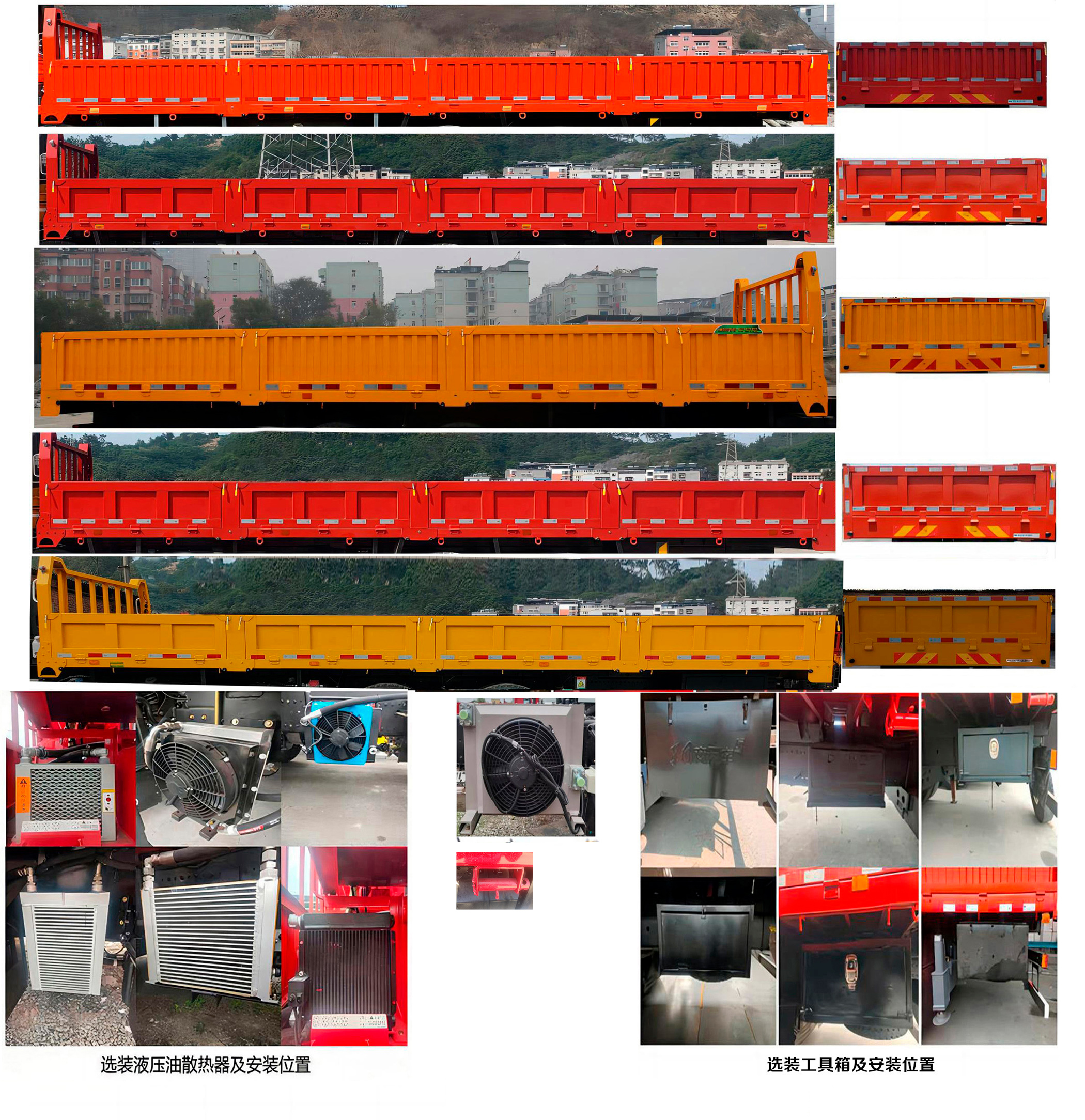 寶路隨車(chē)牌ABL5310JSQCT隨車(chē)起重運(yùn)輸車(chē)公告圖片