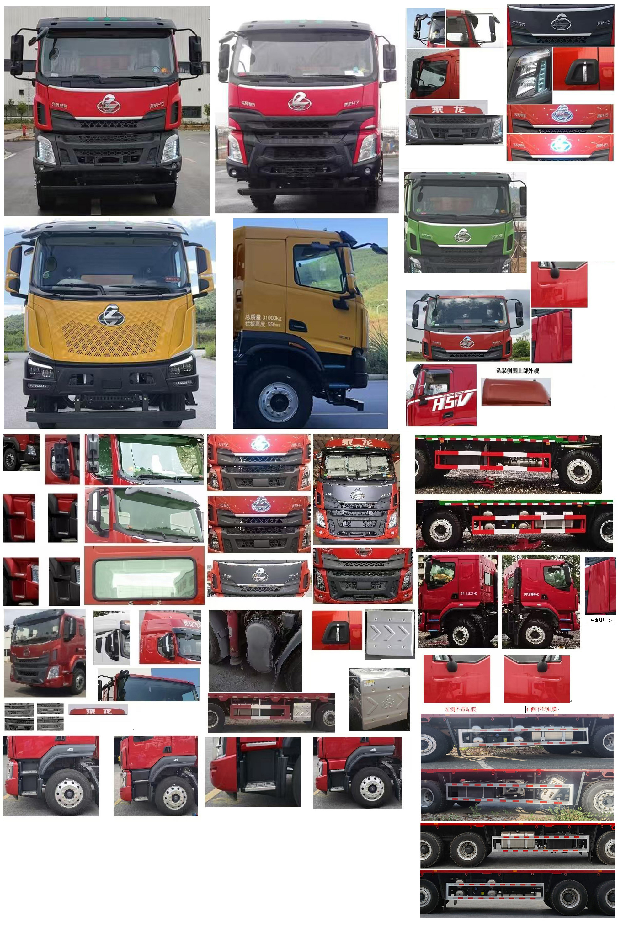 寶路隨車(chē)牌ABL5310JSQCT隨車(chē)起重運(yùn)輸車(chē)公告圖片