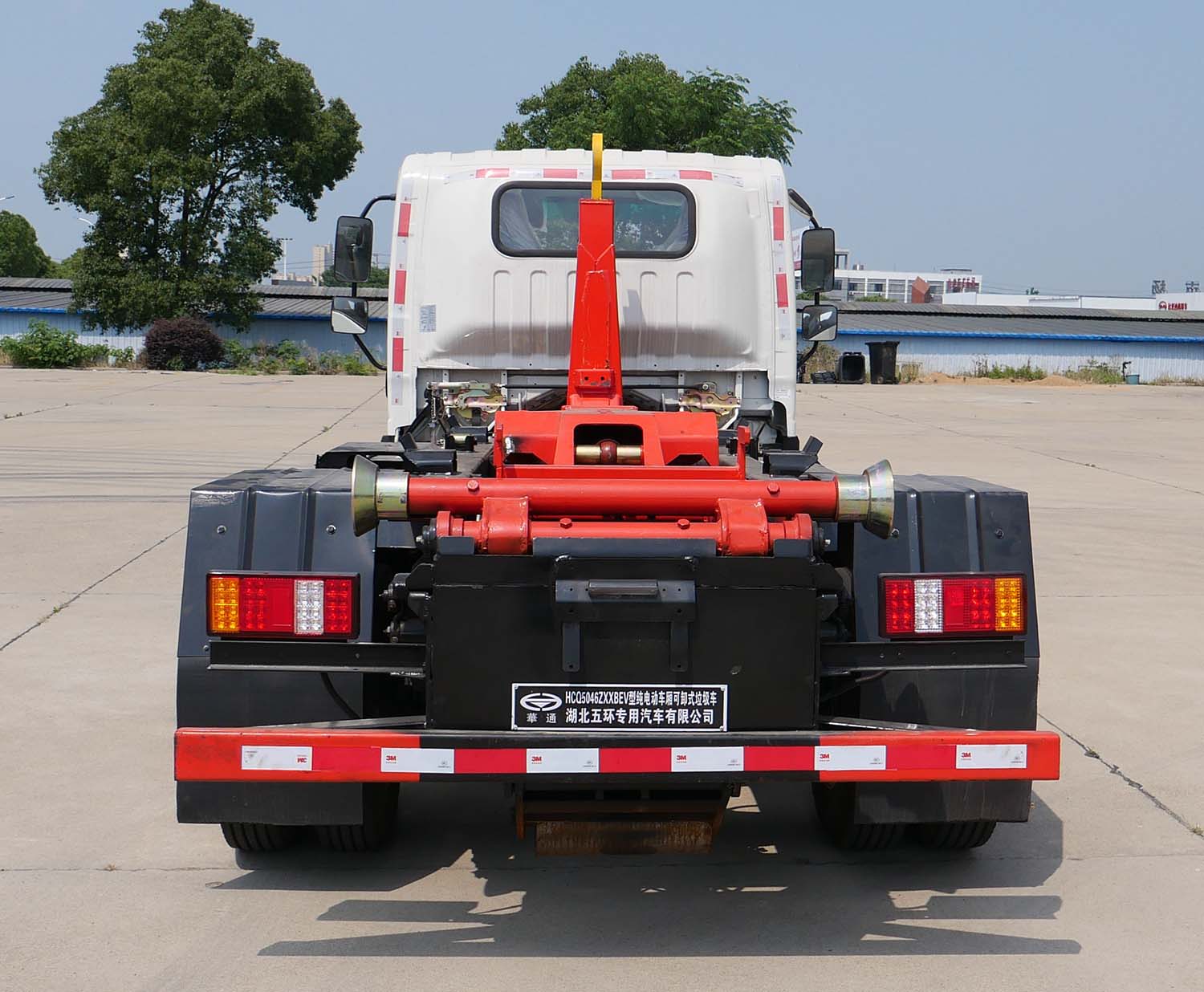 華通牌HCQ5046ZXXBEV純電動車廂可卸式垃圾車公告圖片