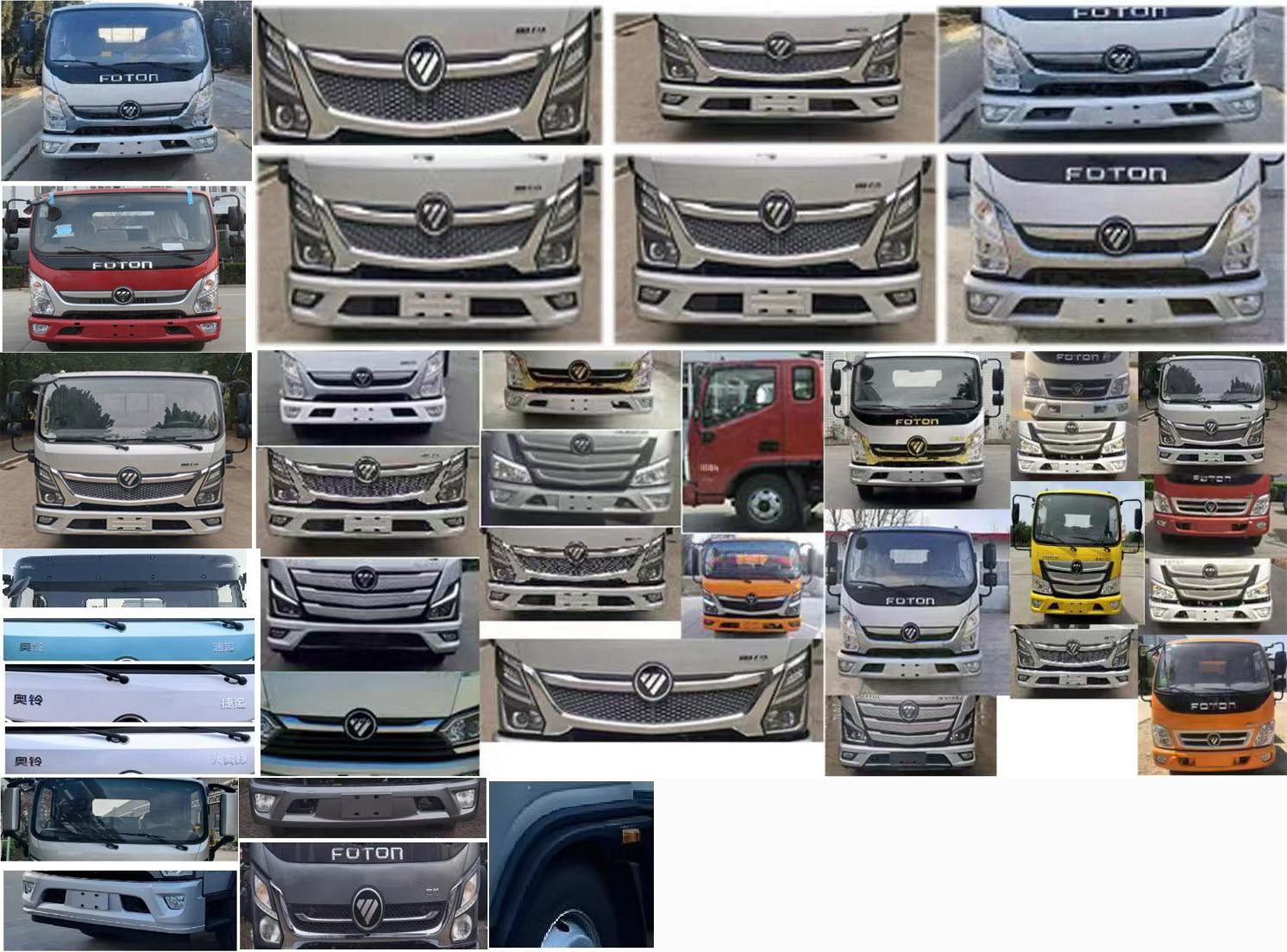 瑞雅晟牌RRR5045TQZB清障車公告圖片