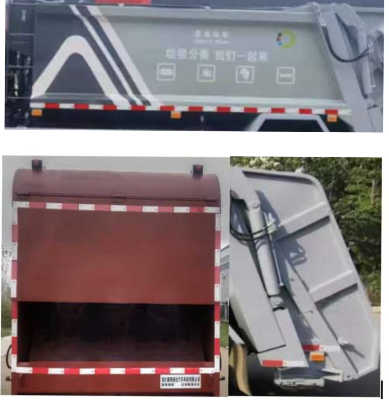 馨雅通牌ZXN5121TQX垃圾桶清洗車公告圖片