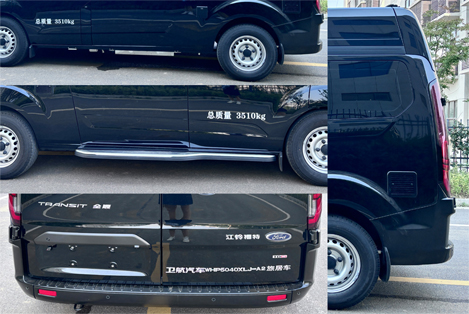 衛(wèi)航牌WHP5040XLJ-A2旅居車公告圖片