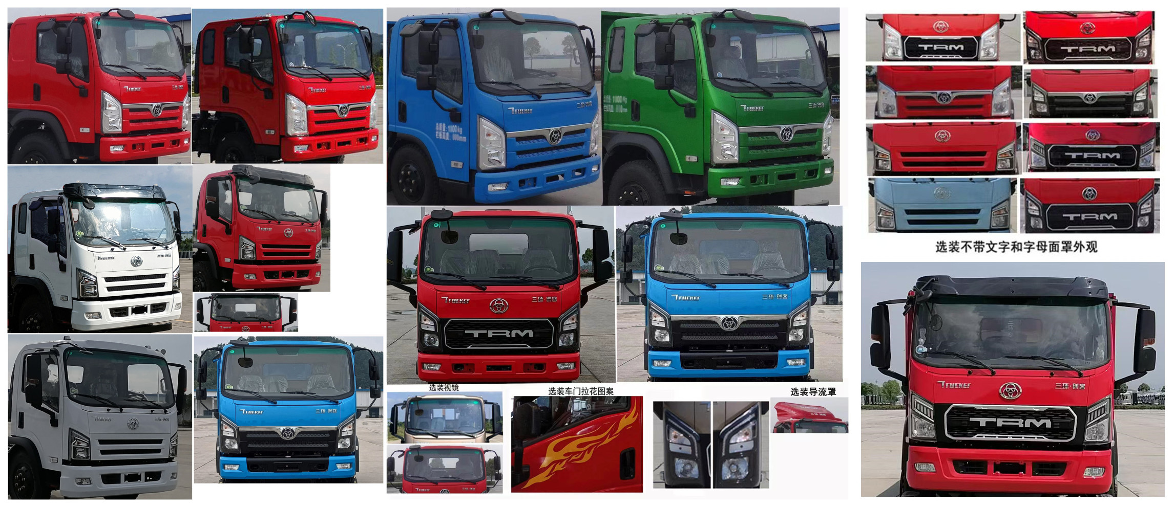 神百重工牌ABC5125TQZST6清障車公告圖片