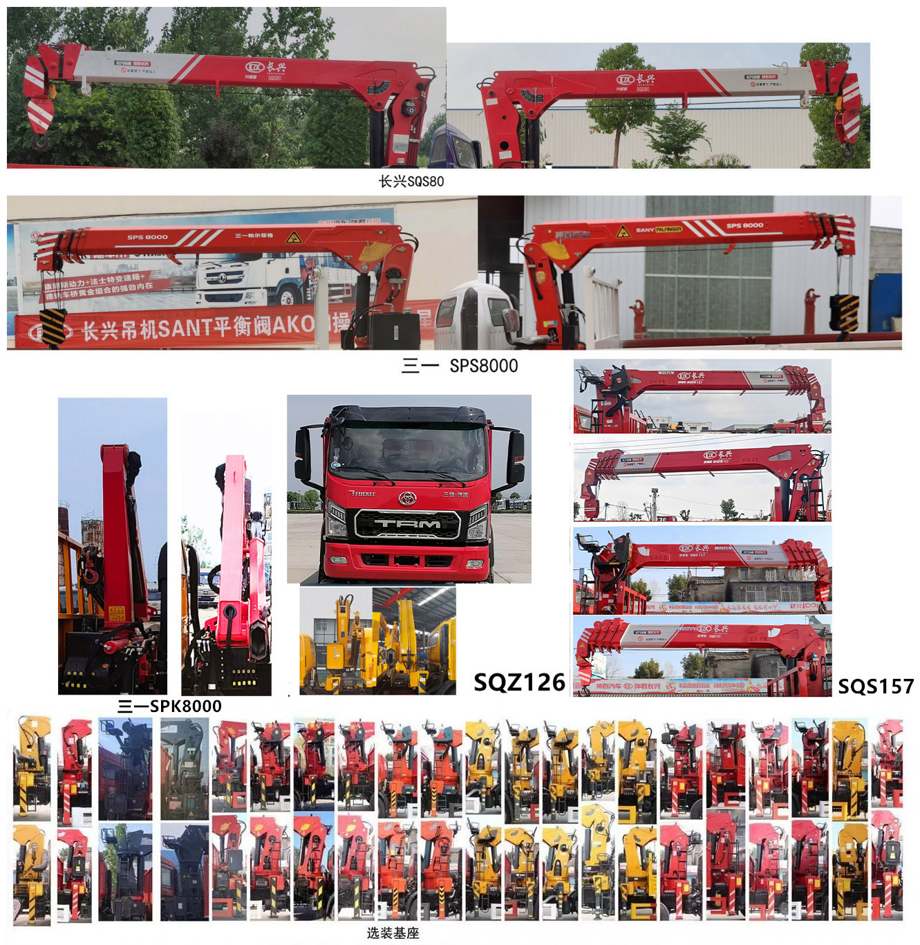 神百重工牌ABC5125TQZST6清障車公告圖片