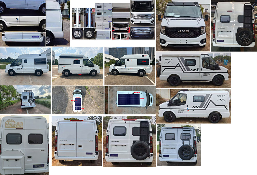 趣蜂牌QFA5041XLJBD旅居車公告圖片