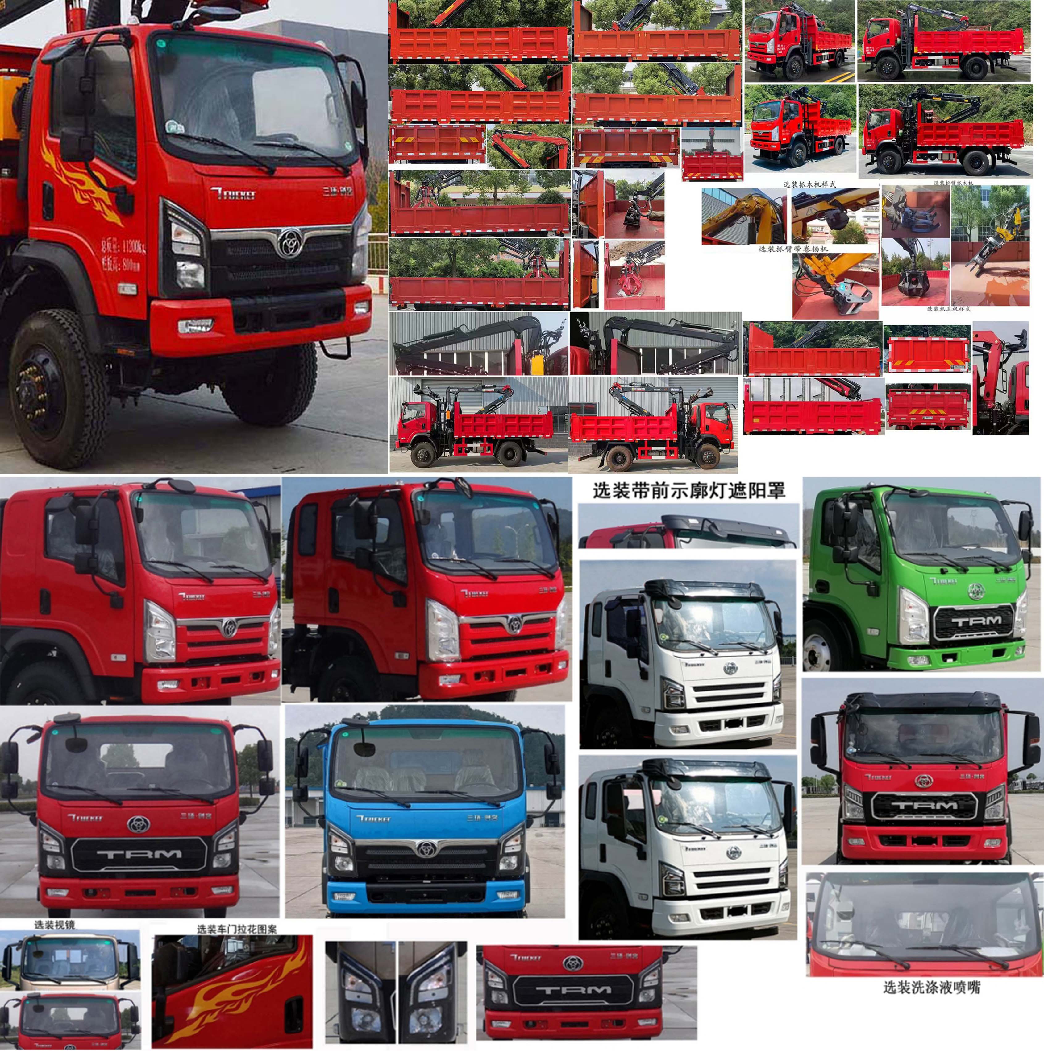 程力威牌CLW5110ZZD6ABL抓斗式垃圾車公告圖片