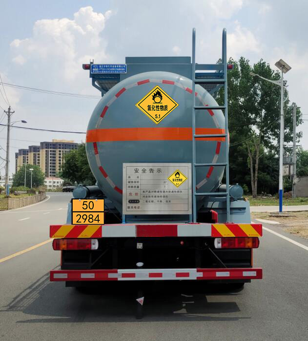 卡特利牌HTT5261GYWCA6氧化性物品罐式運輸車公告圖片
