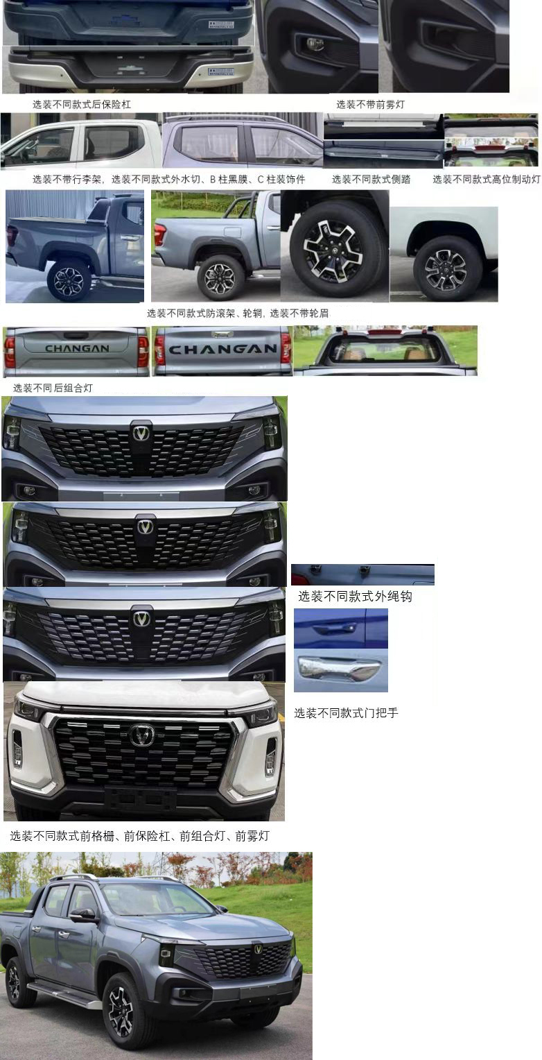 楚勝牌CSC5031TQZSCHEV插電式增程混合動力清障車公告圖片