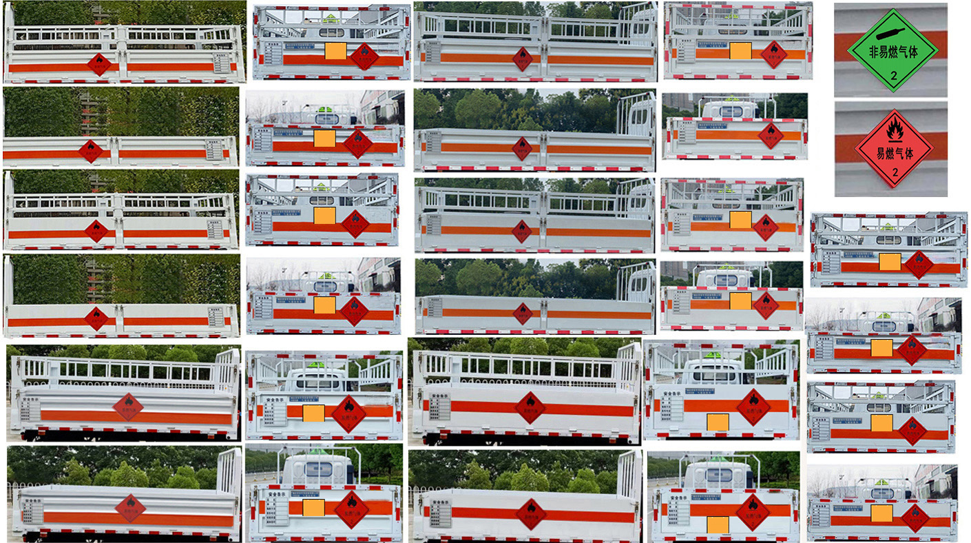 卡特利牌HTT5045TQPEQ6氣瓶運(yùn)輸車公告圖片