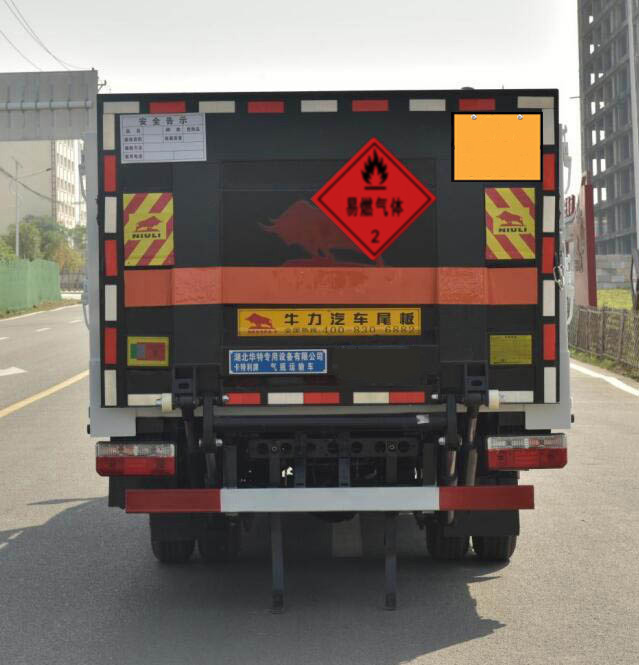 卡特利牌HTT5045TQPEQ6氣瓶運(yùn)輸車公告圖片