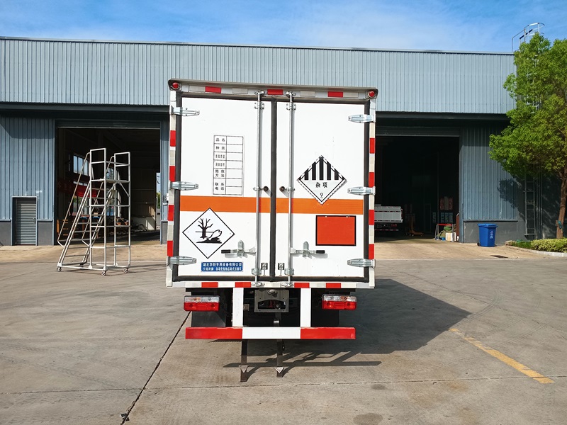 卡特利牌HTT5045XZWEQ6雜項(xiàng)危險(xiǎn)物品廂式運(yùn)輸車公告圖片