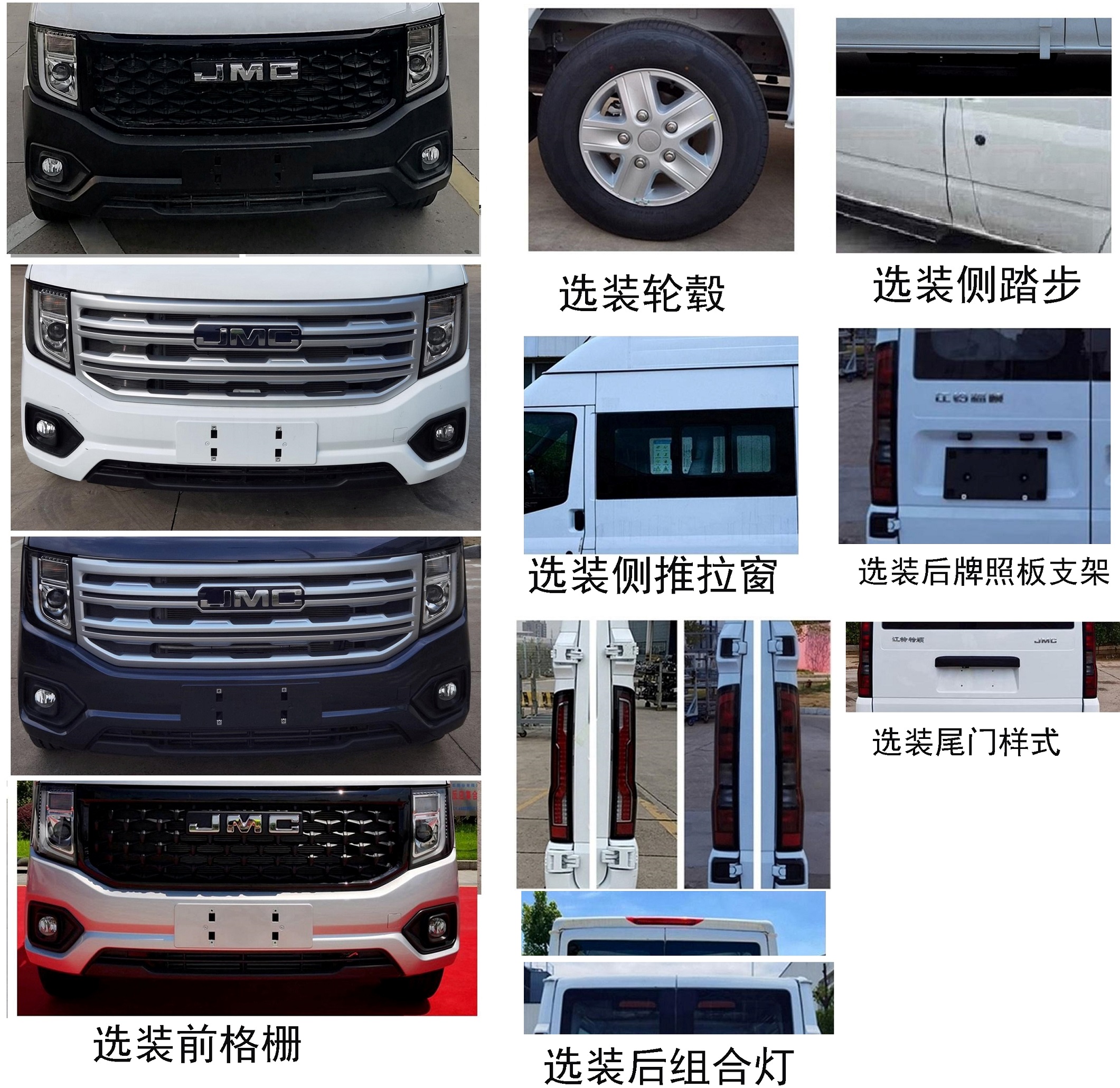 拓銳斯特牌YDL5041TSY宿營車公告圖片