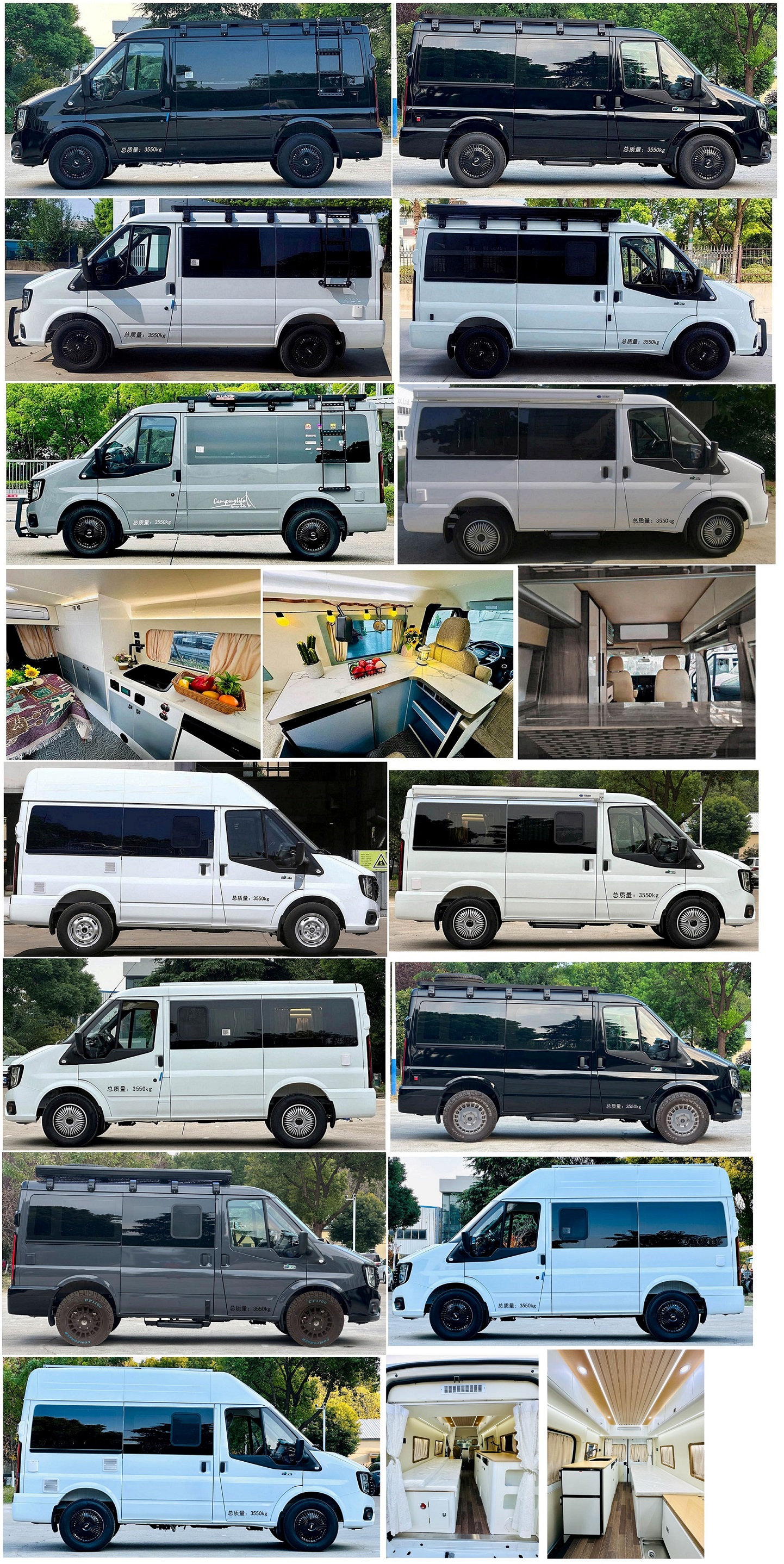 拓銳斯特牌YDL5041TSY宿營車公告圖片