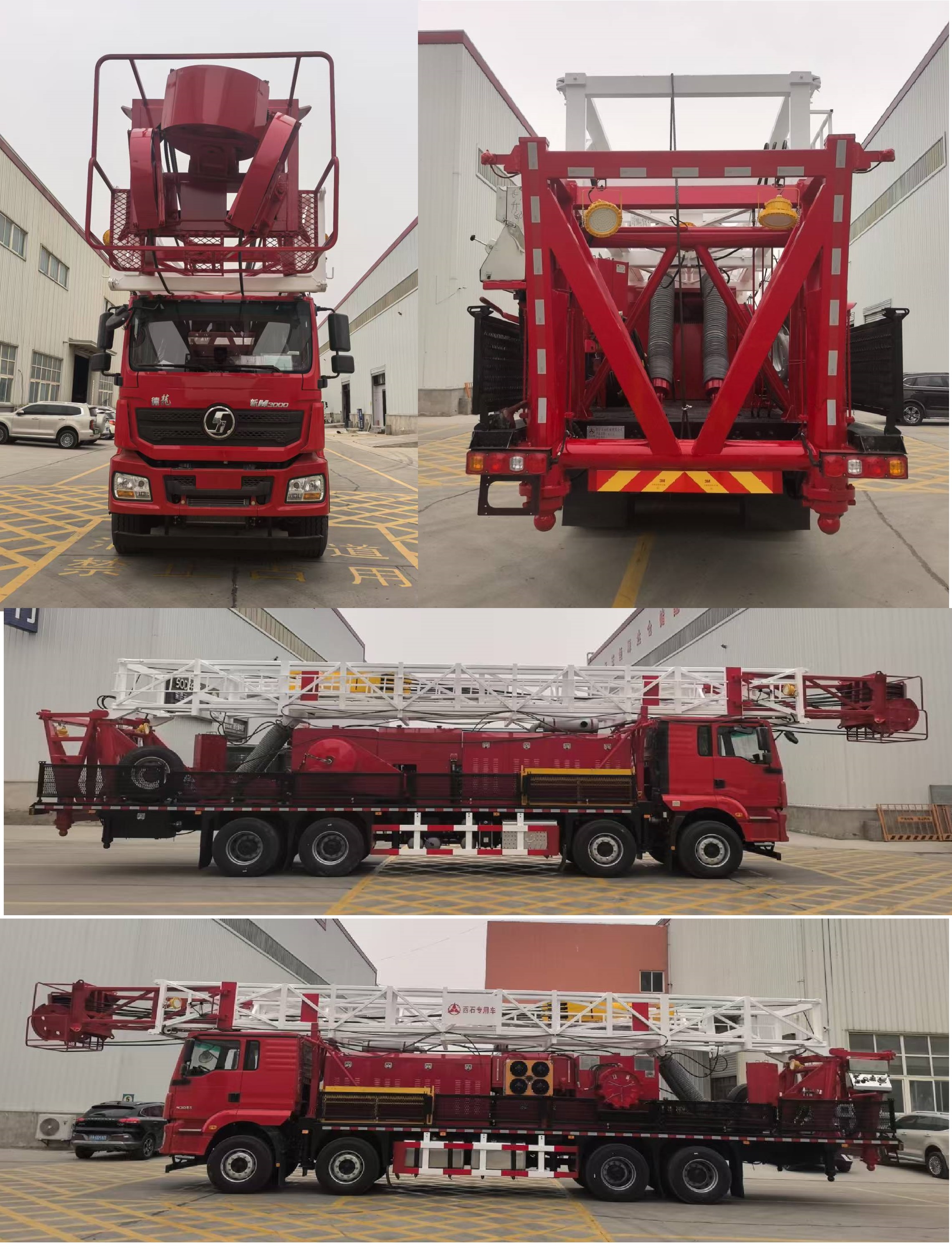 西石牌XSJ5420TXJ6修井機(jī)公告圖片