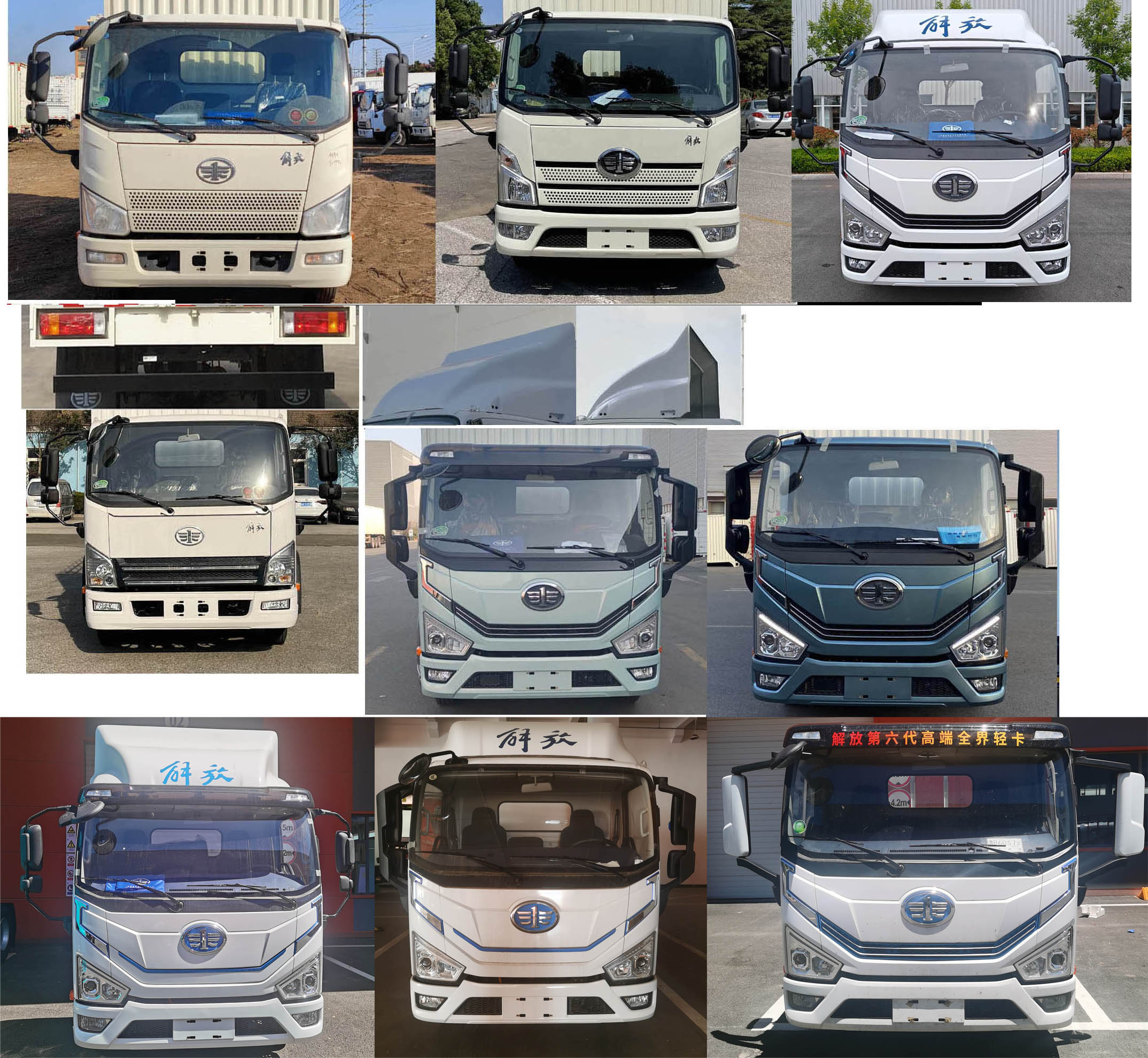 解放牌CA5046XXYP40L2BEVA85純電動(dòng)廂式運(yùn)輸車公告圖片