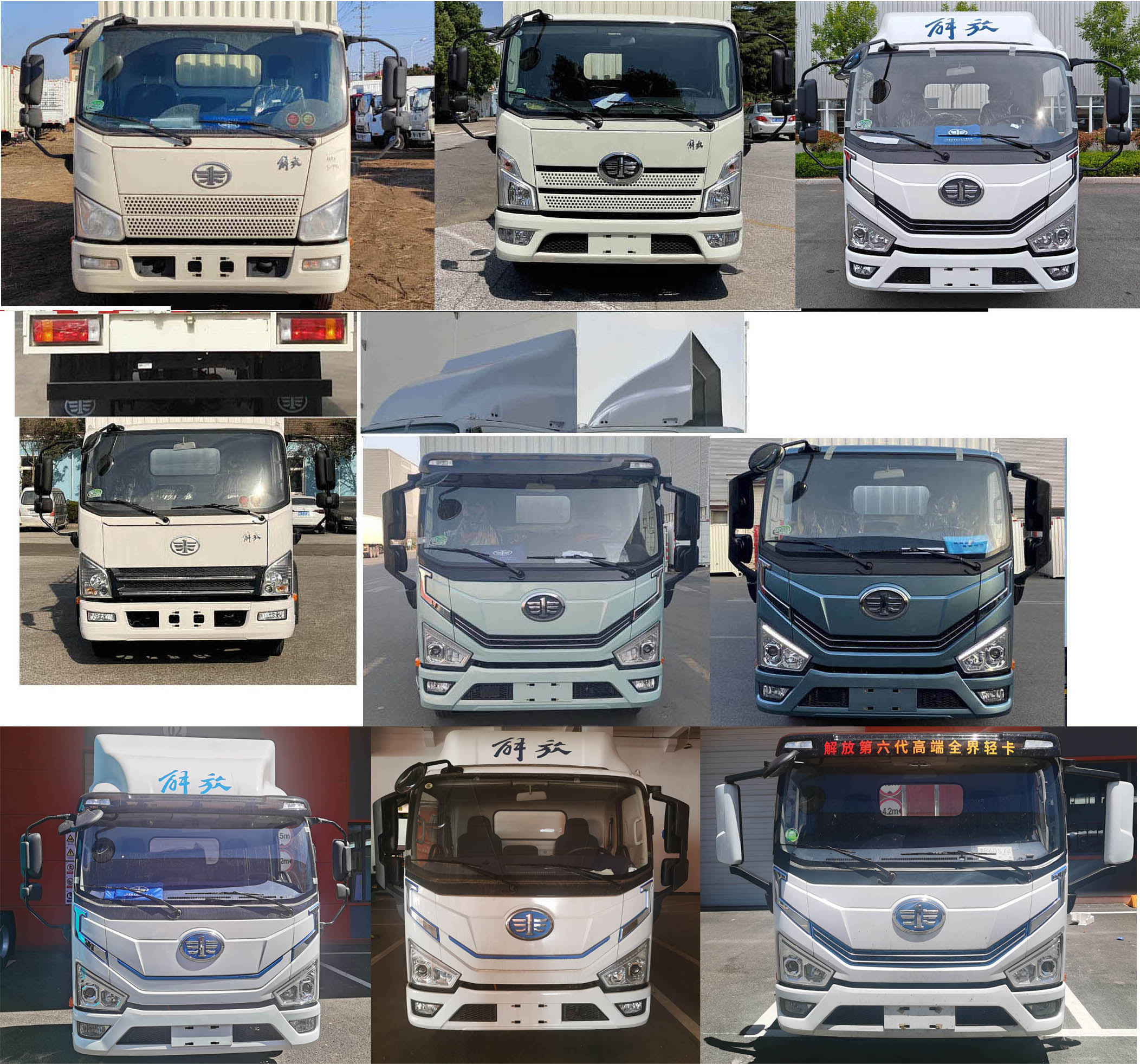 解放牌CA5046CCYP40L2BEVA85純電動倉柵式運輸車公告圖片