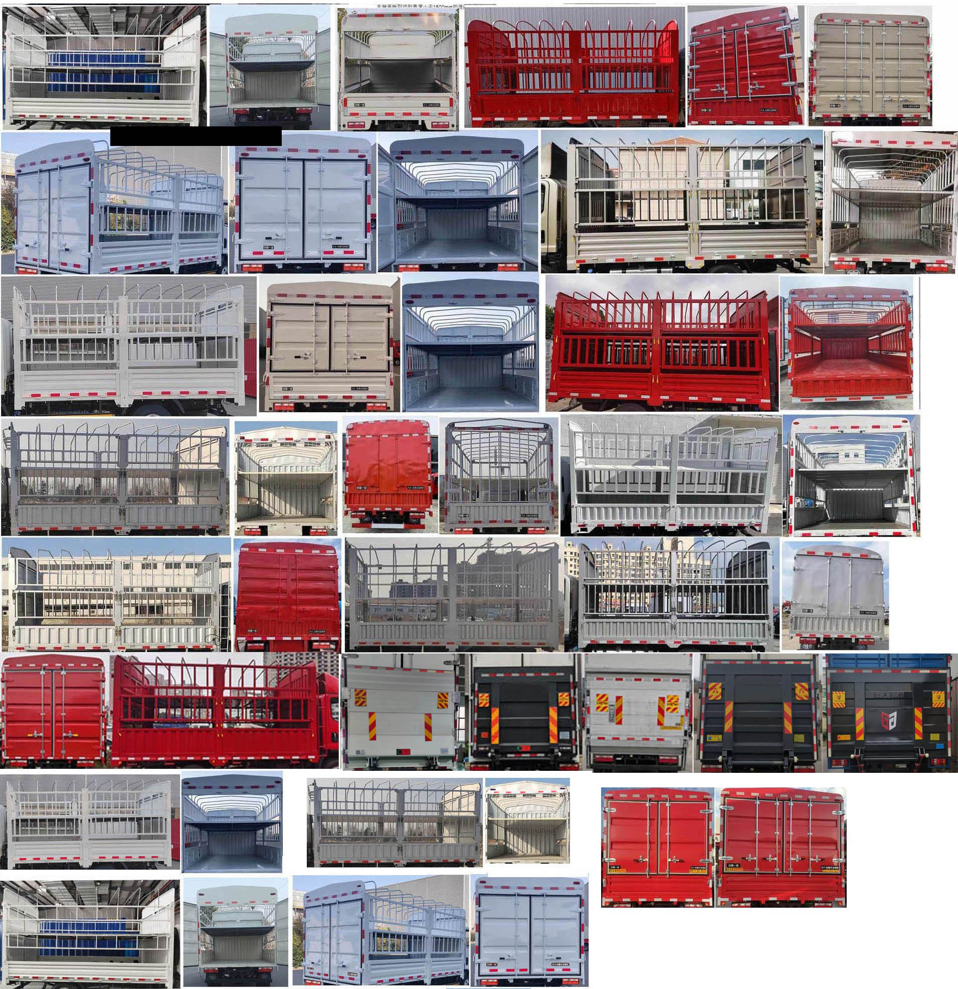 解放牌CA5046CCYP40L2BEVA85純電動倉柵式運輸車公告圖片