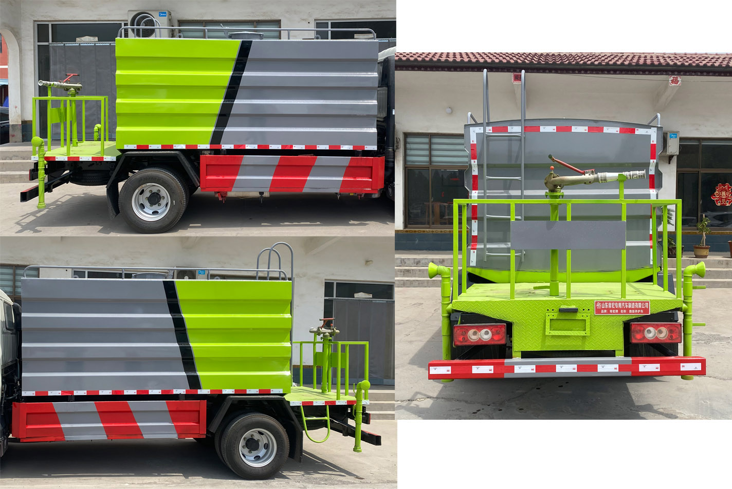 帝宏牌YTH5040TYH6BJ路面養(yǎng)護車公告圖片