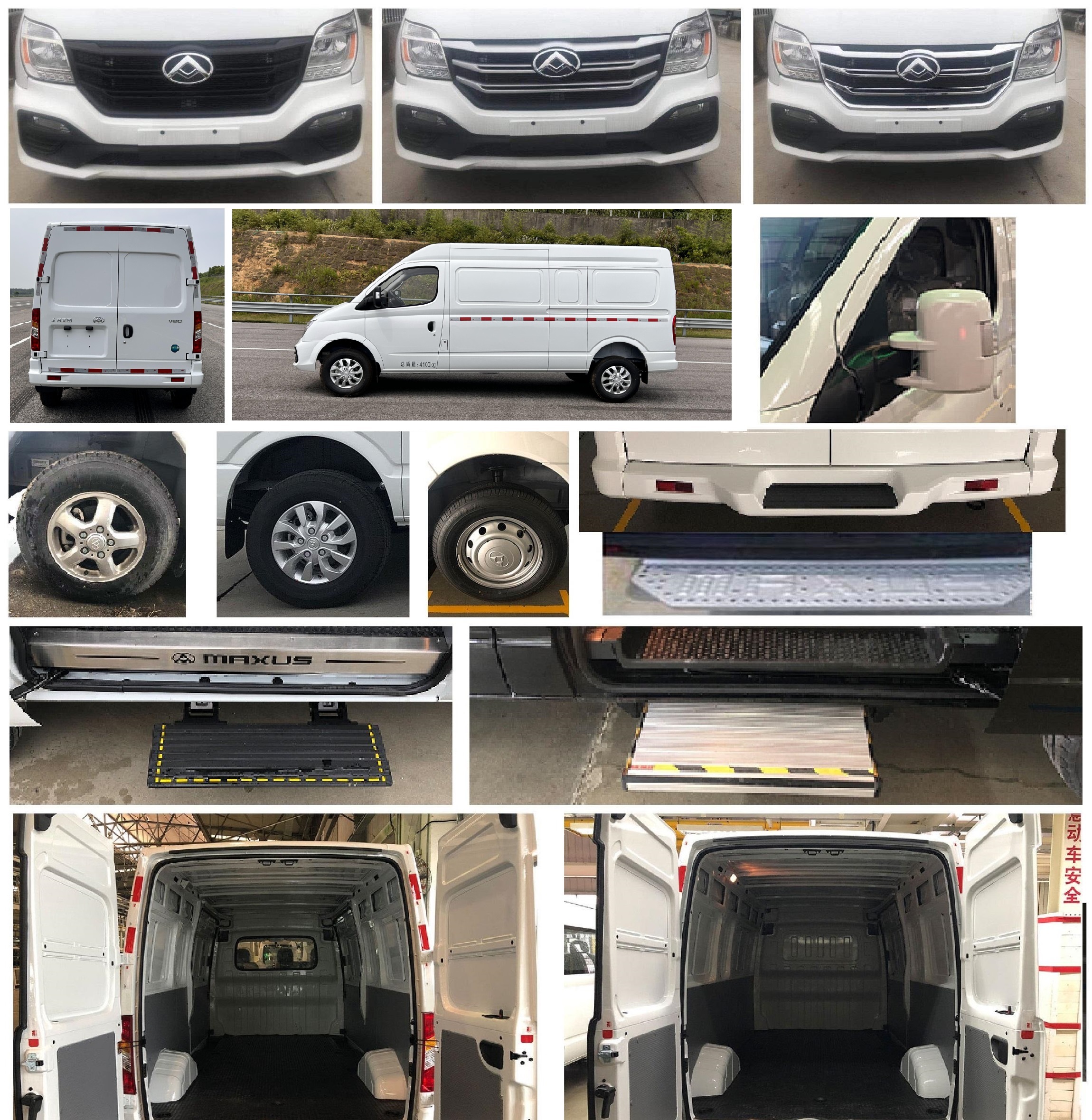 大通牌SH5043XXYA7DB廂式運輸車公告圖片